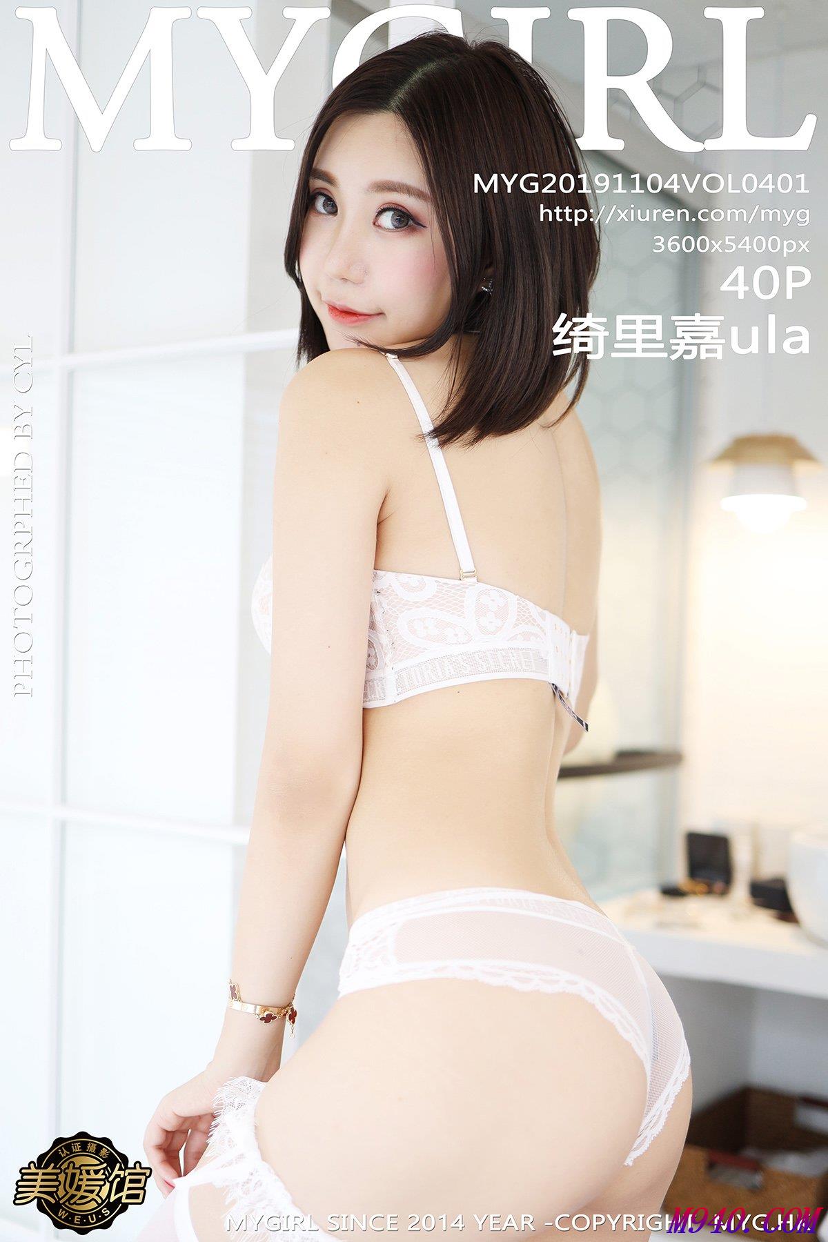 M940.COM-[MyGirl美媛馆] 2019.11.04 VOL.401 绮里嘉ula [40P-62MB]