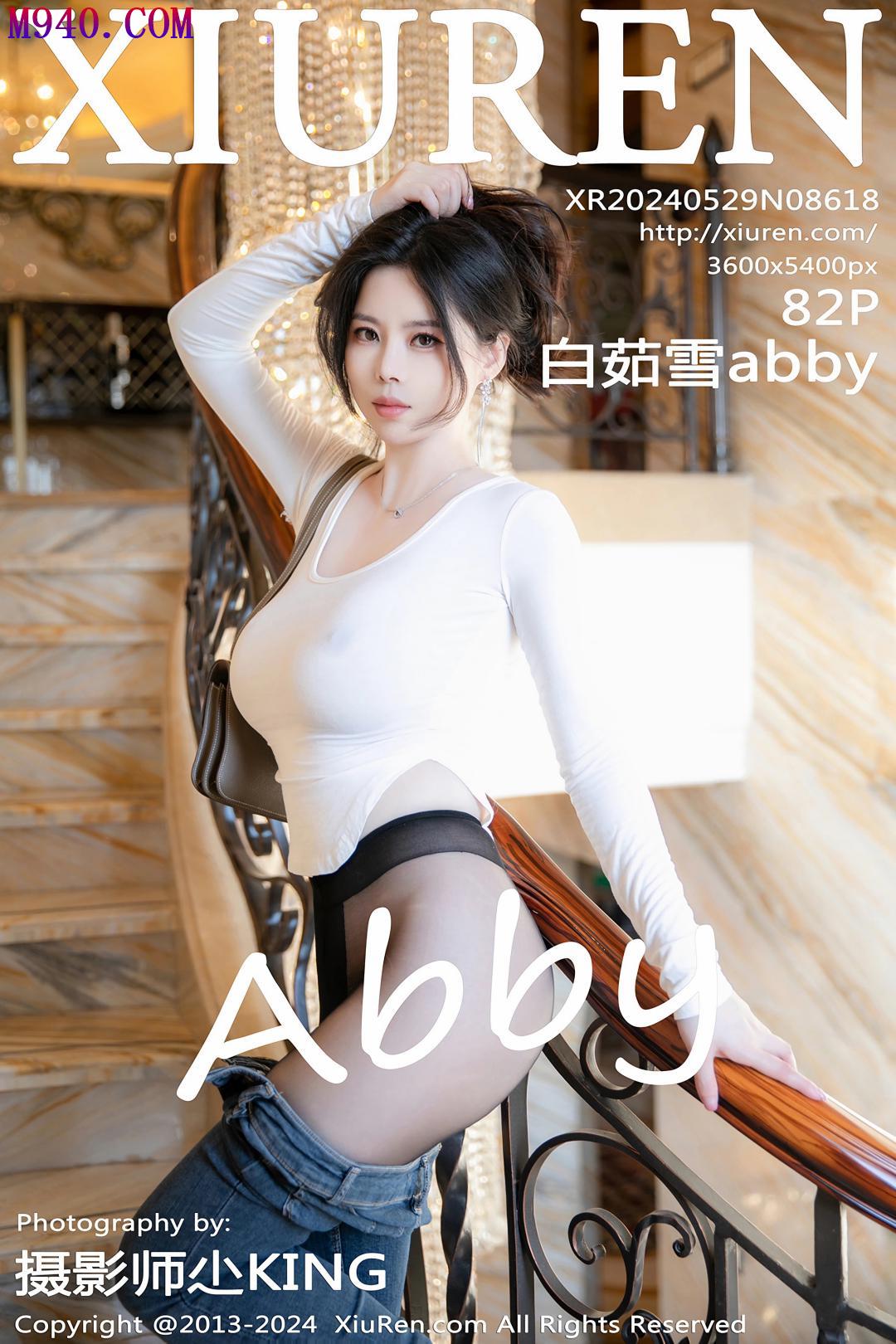 M940-[XIUREN秀人网] 2024.05.29 NO.8618 白茹雪abby [82P-785MB]