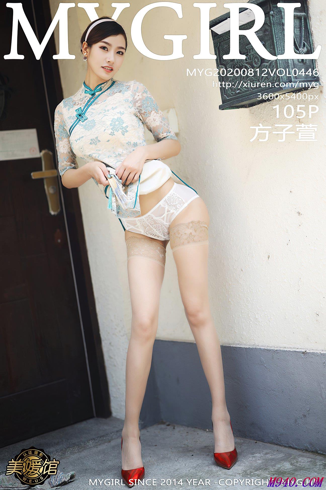 M940.COM-[MyGirl美媛馆] 2020.08.12 VOL.446 方子萱 [105P-955MB]