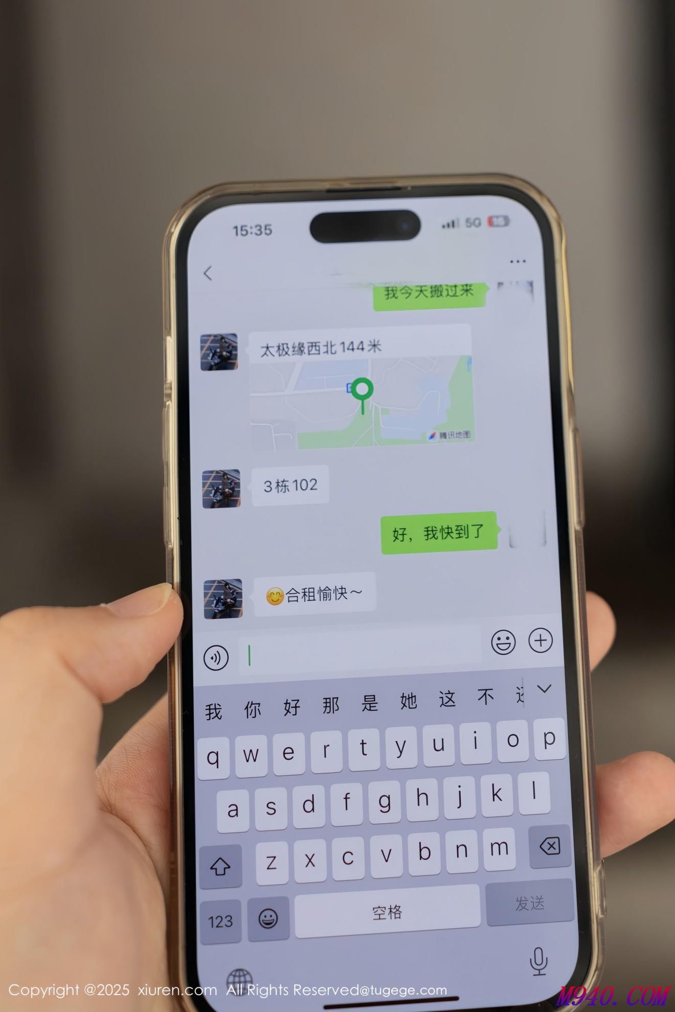 M940-[XIUREN秀人网] 2025.07.03 NO.10505 陆萱萱 [80P]