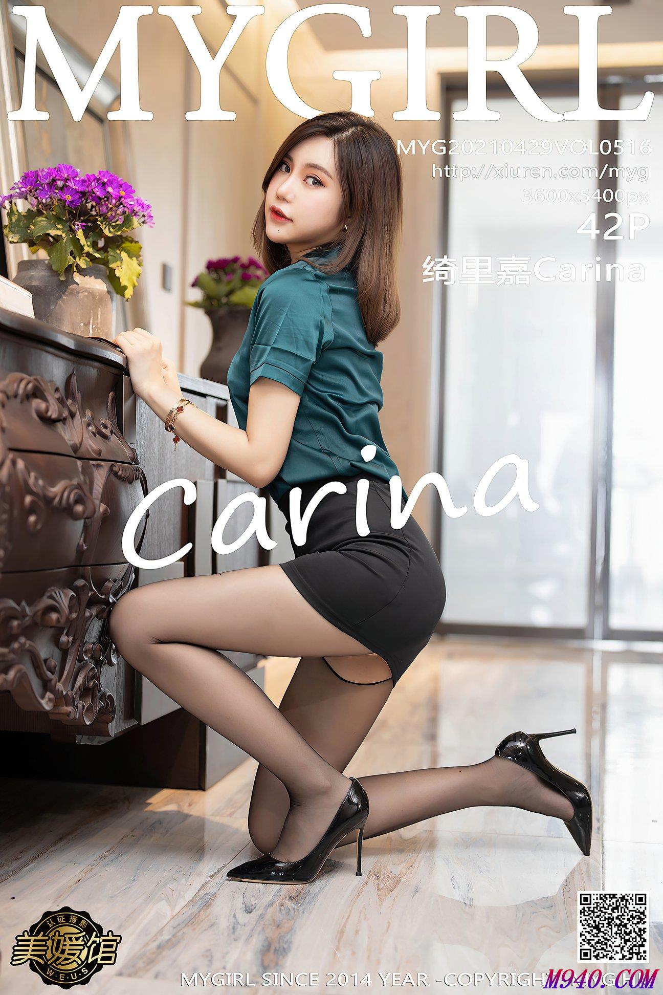 M940.COM-[MyGirl美媛馆] 2021.04.29 VOL.516 绮里嘉Carina [42P-425MB]