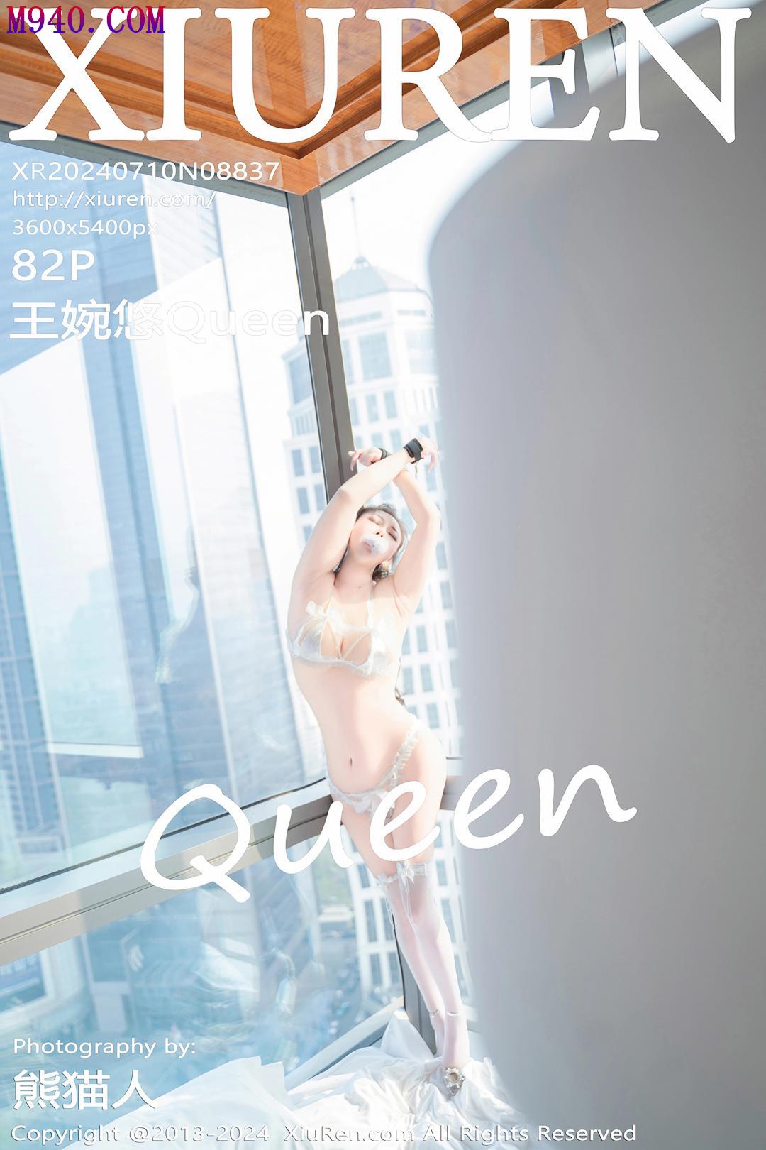 M940-[XIUREN秀人网] 2024.07.10 NO.8837 王婉悠Queen [82P-682MB]