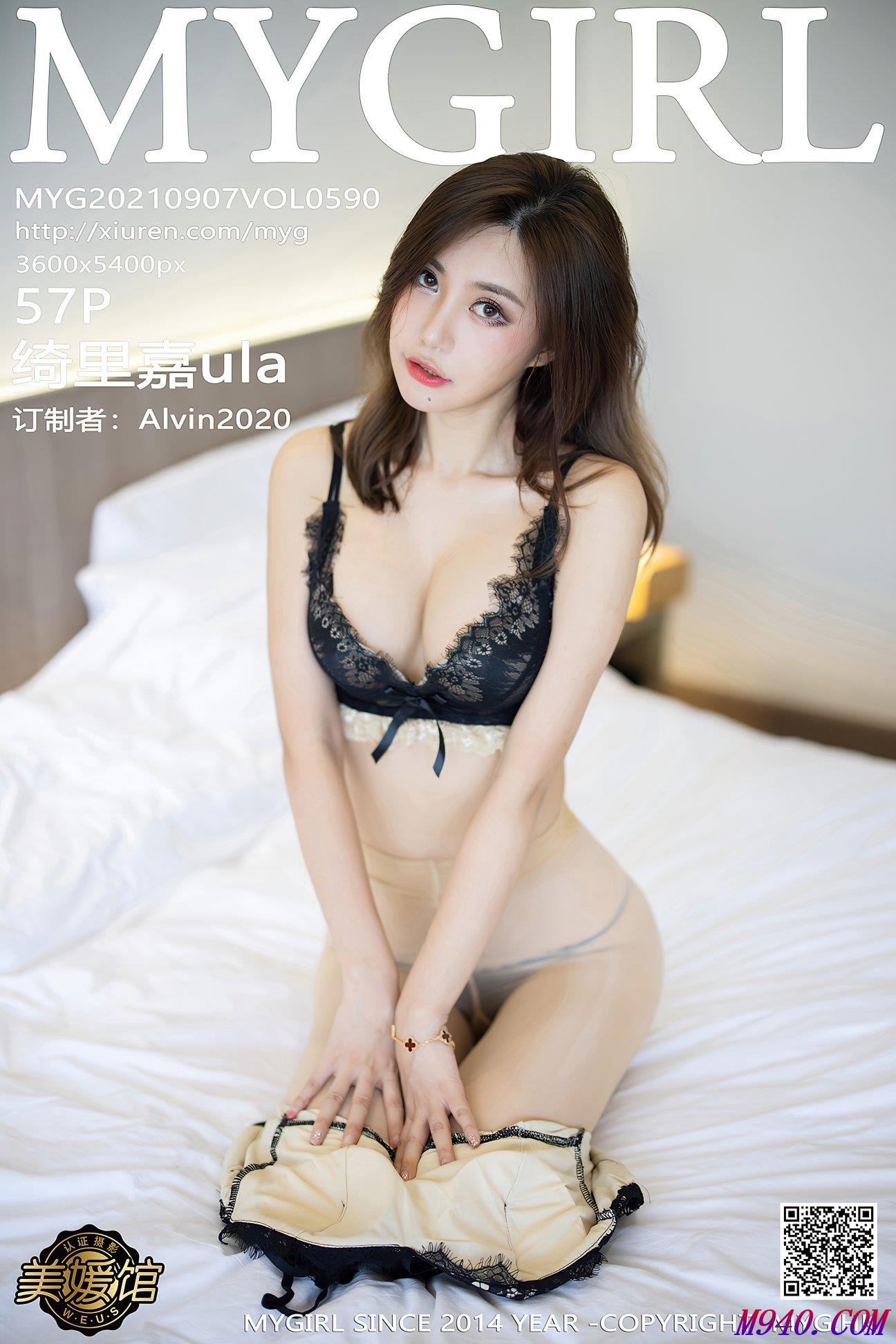 M940.COM-[MyGirl美媛馆] 2021.09.07 VOL.590 绮里嘉ula [57P-490MB]