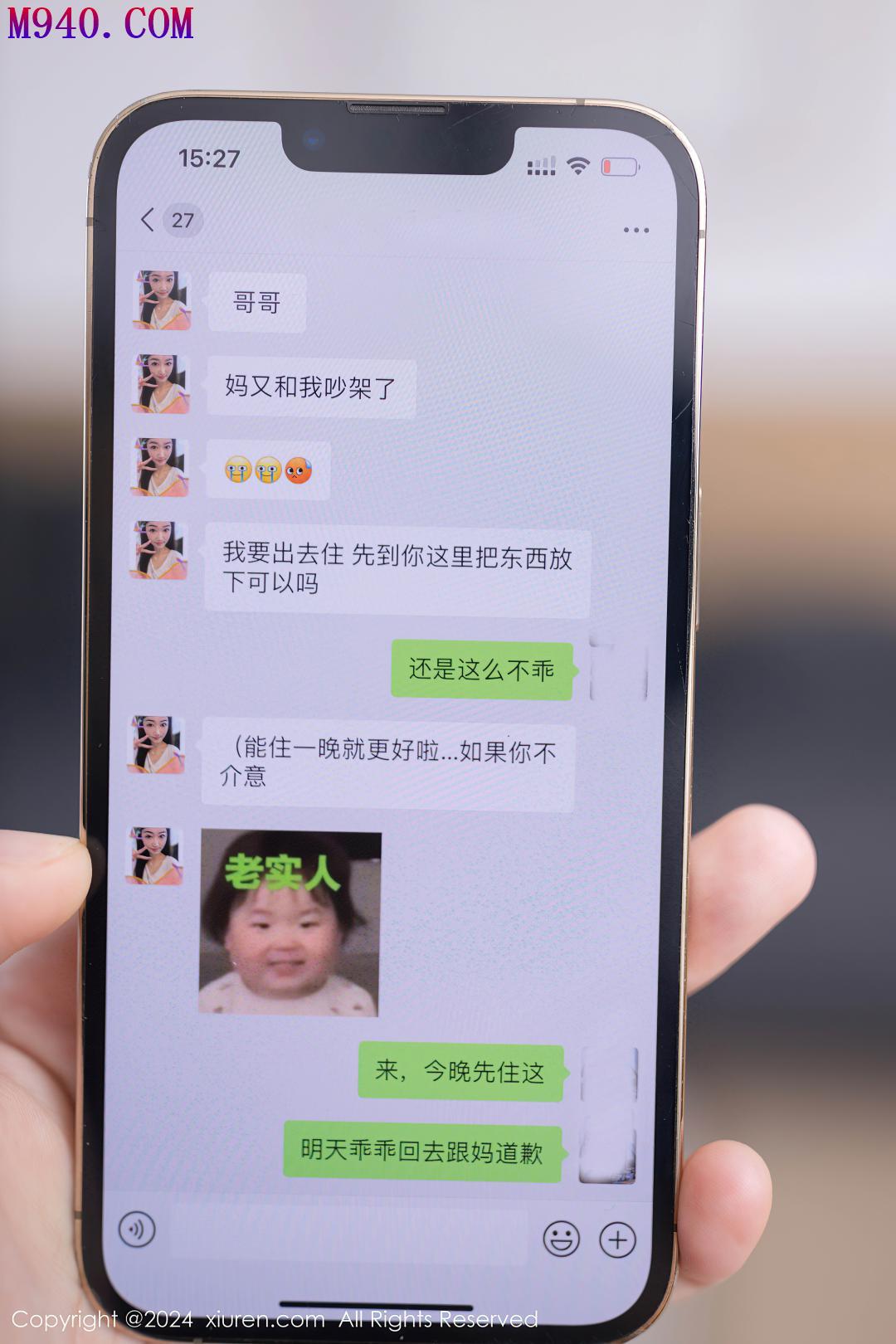 M940-[XIUREN秀人网] 2024.08.19 NO.9036 唐安琪 [84P-757MB]