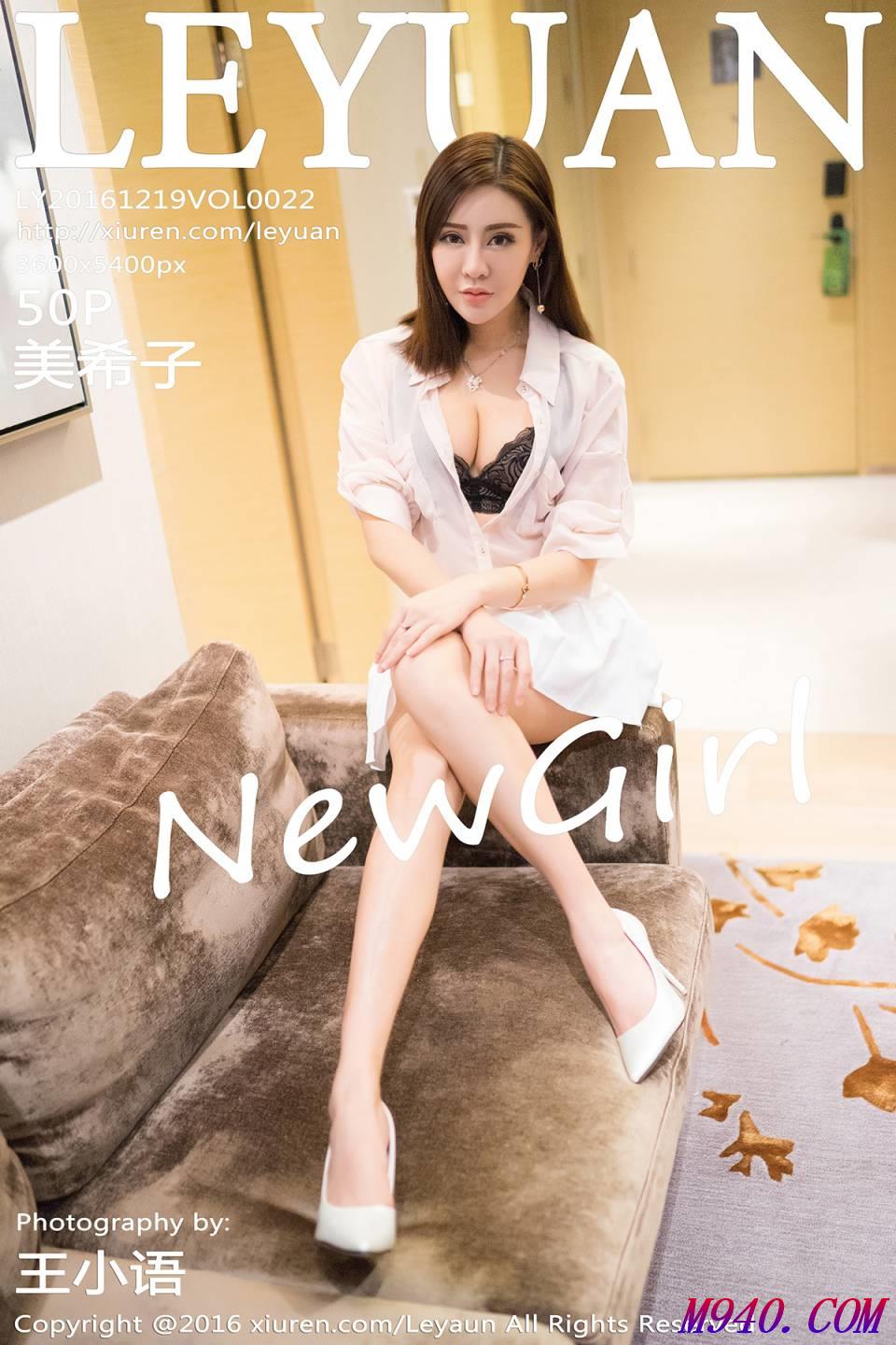 M940.COM-[LeYuan星乐园]2016.12.19 VOL.022 美希子[50P-298M]