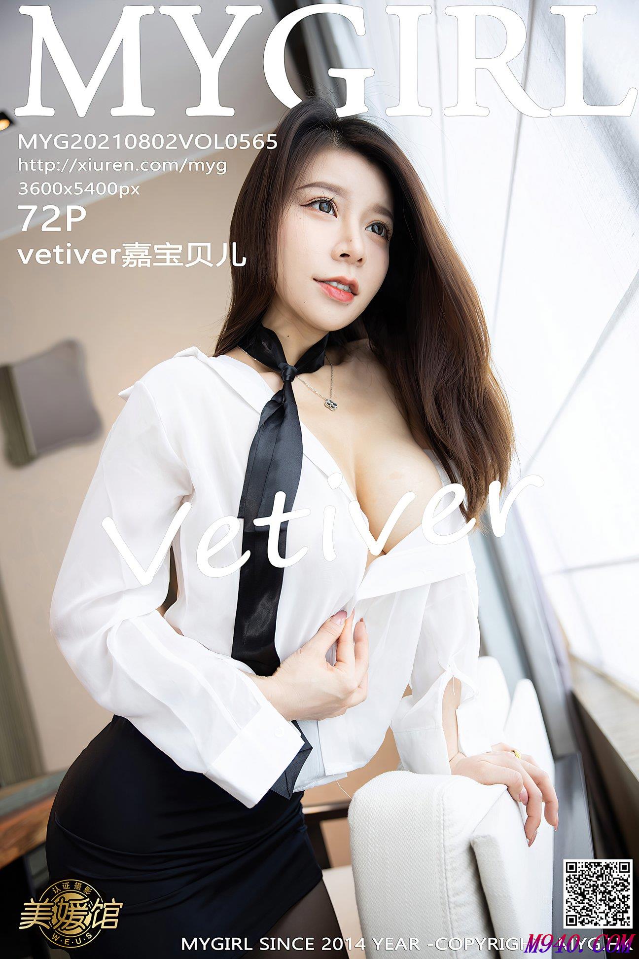 M940.COM-[MyGirl美媛馆] 2021.08.02 VOL.565 vetiver嘉宝贝儿 [72P-647MB]