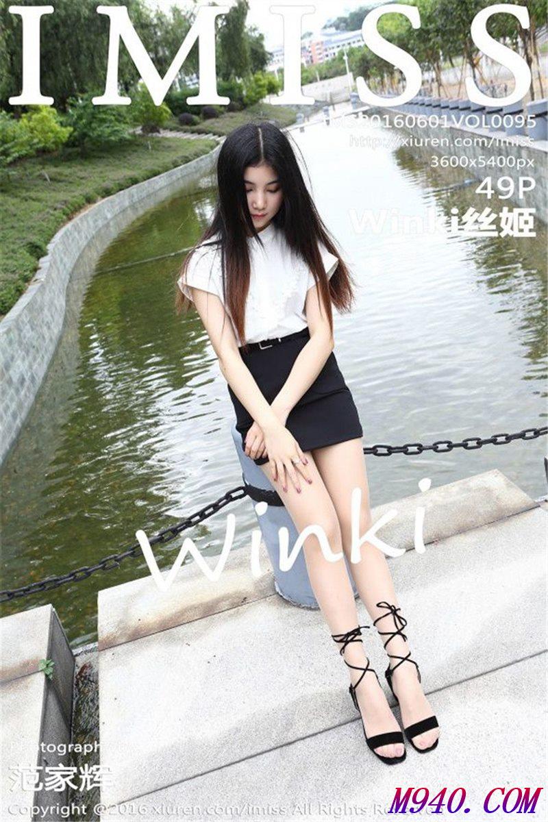 M940.COM-[IMISS爱蜜社] 2016.06.01 VOL.095 Winki丝姬 [49P-208MB]