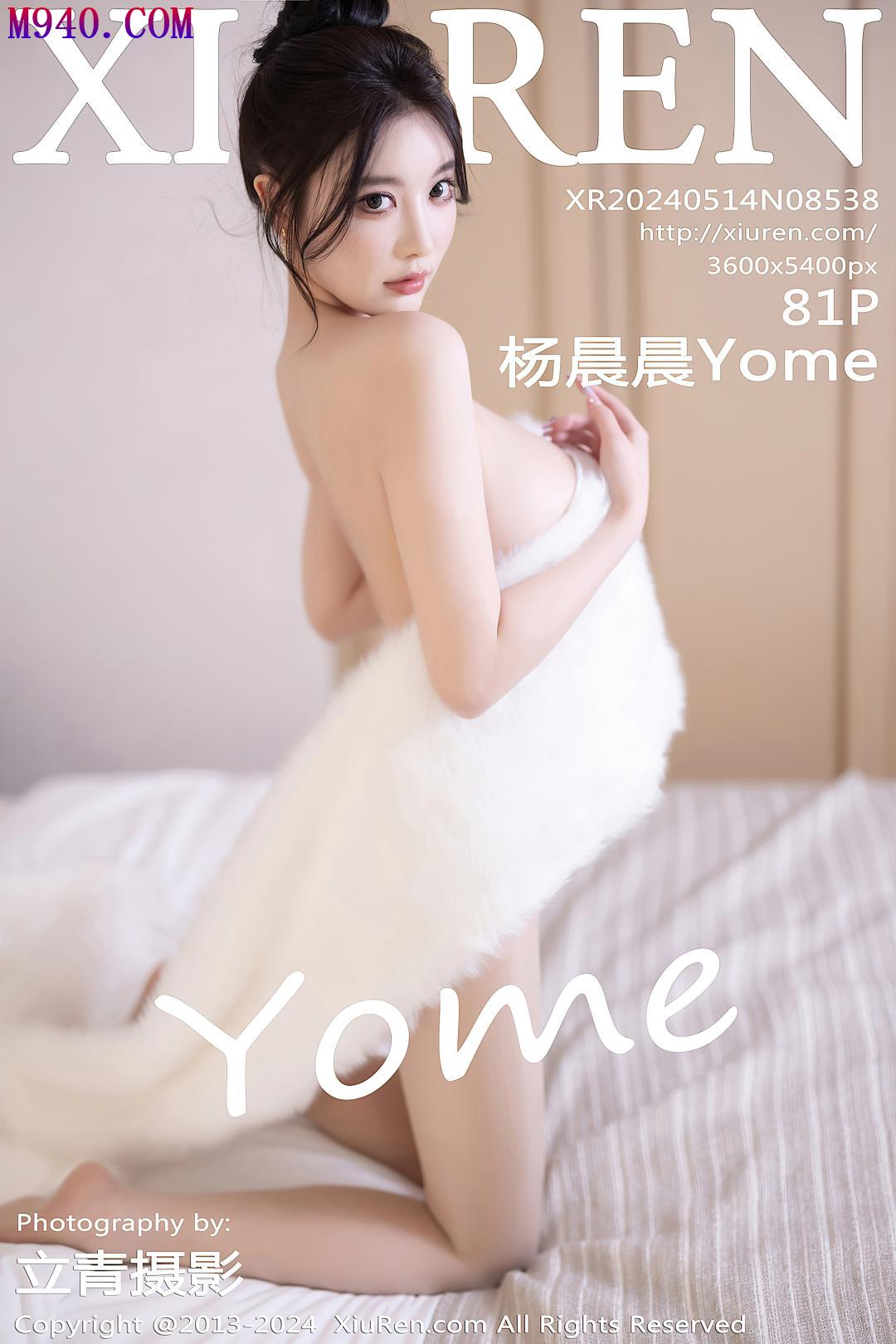 M940-[XIUREN秀人网] 2024.05.14 NO.8538 杨晨晨Yome [81P-591MB]