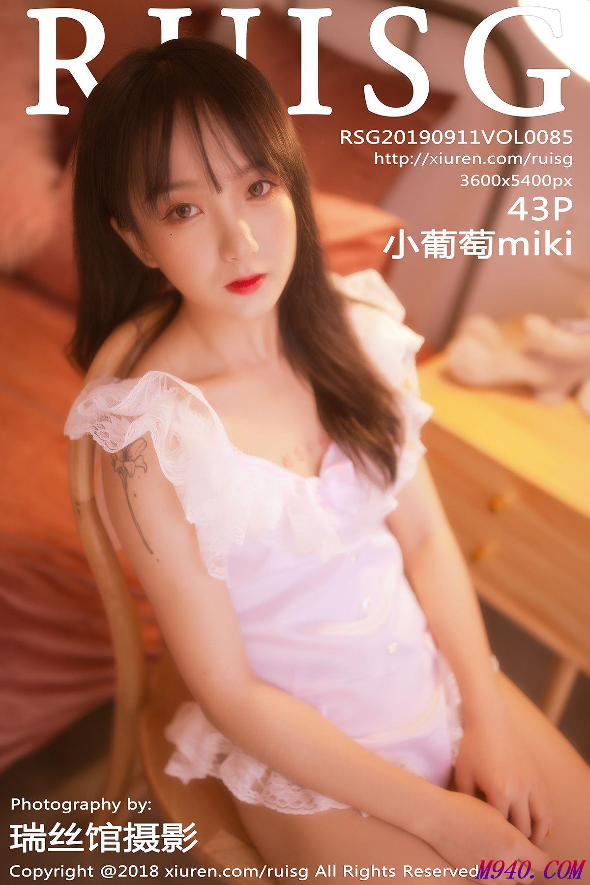 M940.COM-[RUISG瑞丝馆] 2019.09.11 VOL.085 小葡萄miki [43P-139MB]