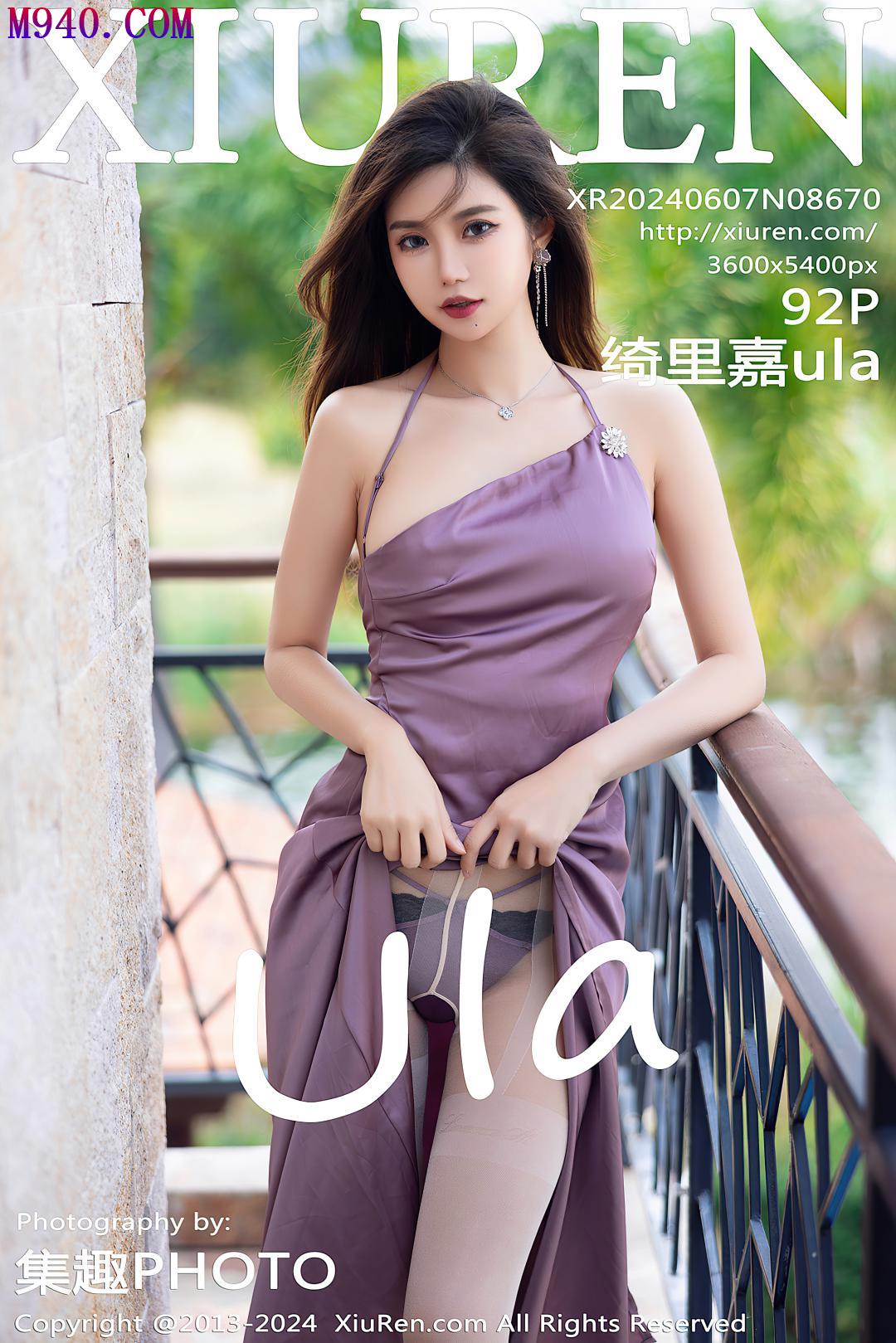 M940-[XIUREN秀人网] 2024.06.07 NO.8670 绮里嘉ula [92P-982MB]