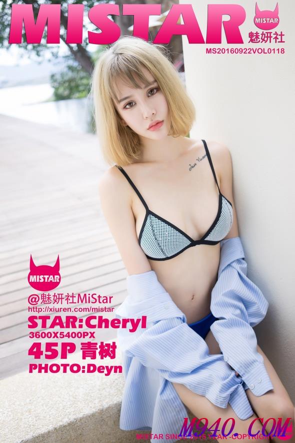 M940.COM-[MiStar魅妍社] 2016.09.22 VOL.118 Cheryl青树[45P-137M]