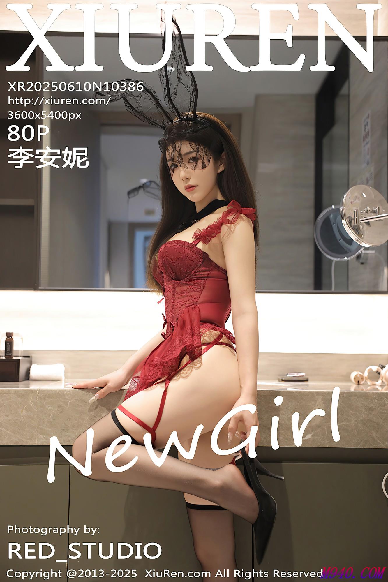 [XIUREN秀人网] 2025.06.10 NO.10386 李安妮 [80P-822MB]
