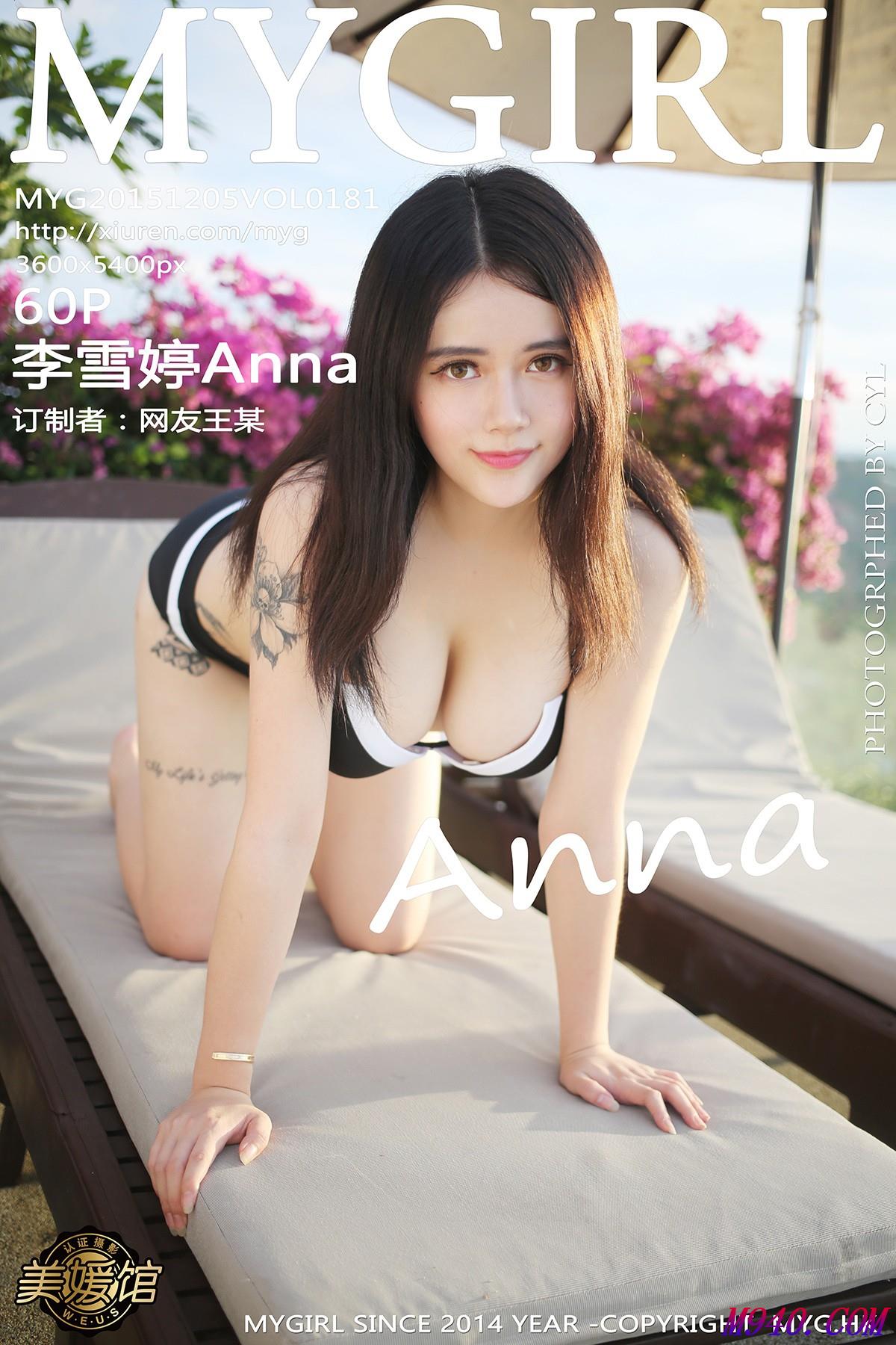 M940.COM-[MyGirl美媛馆] 2015.12.05 VOL.181 李雪婷Anna [60P-156MB]