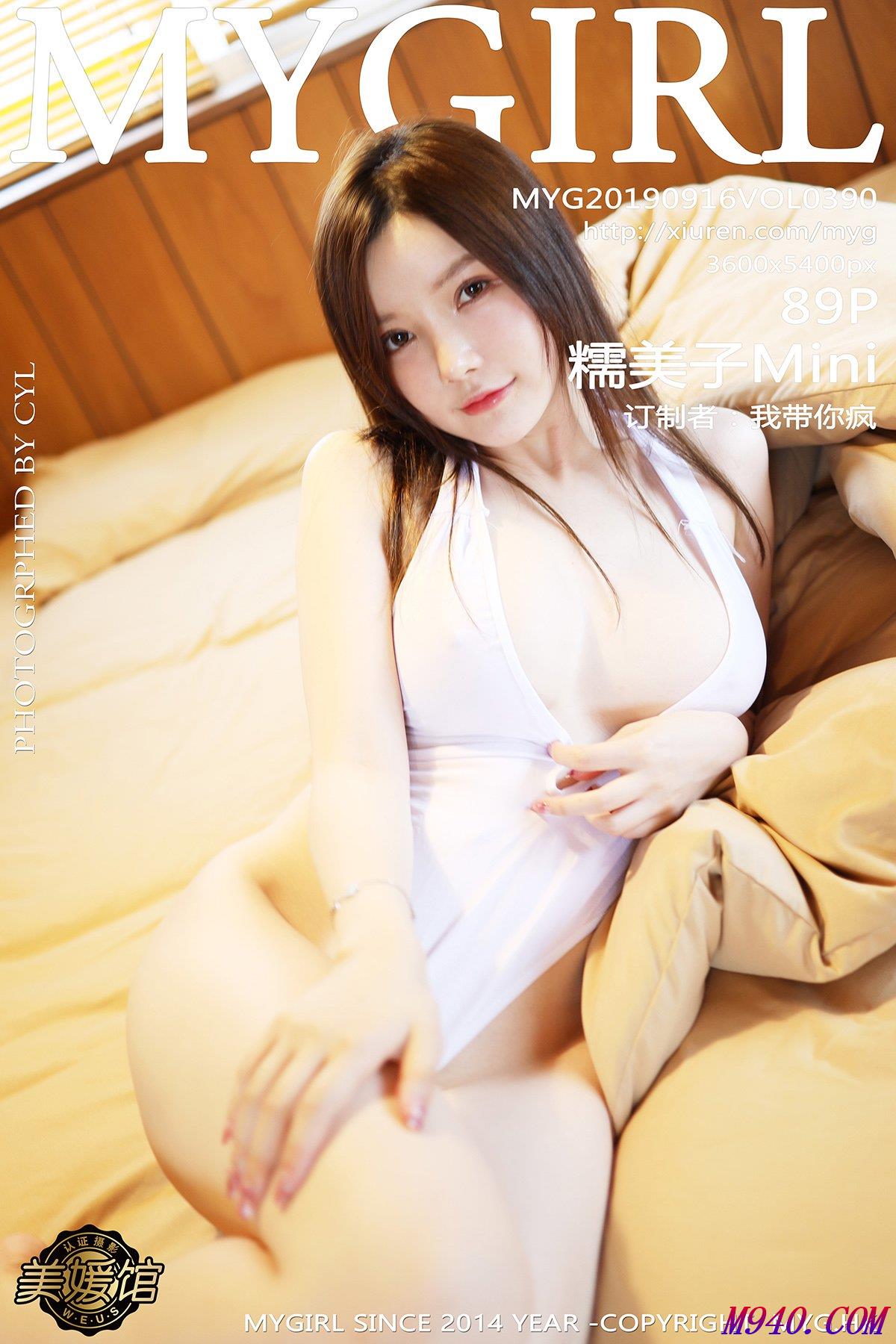 M940.COM-[MyGirl美媛馆] 2019.09.16 VOL.390 糯美子Mini [89P-182MB]