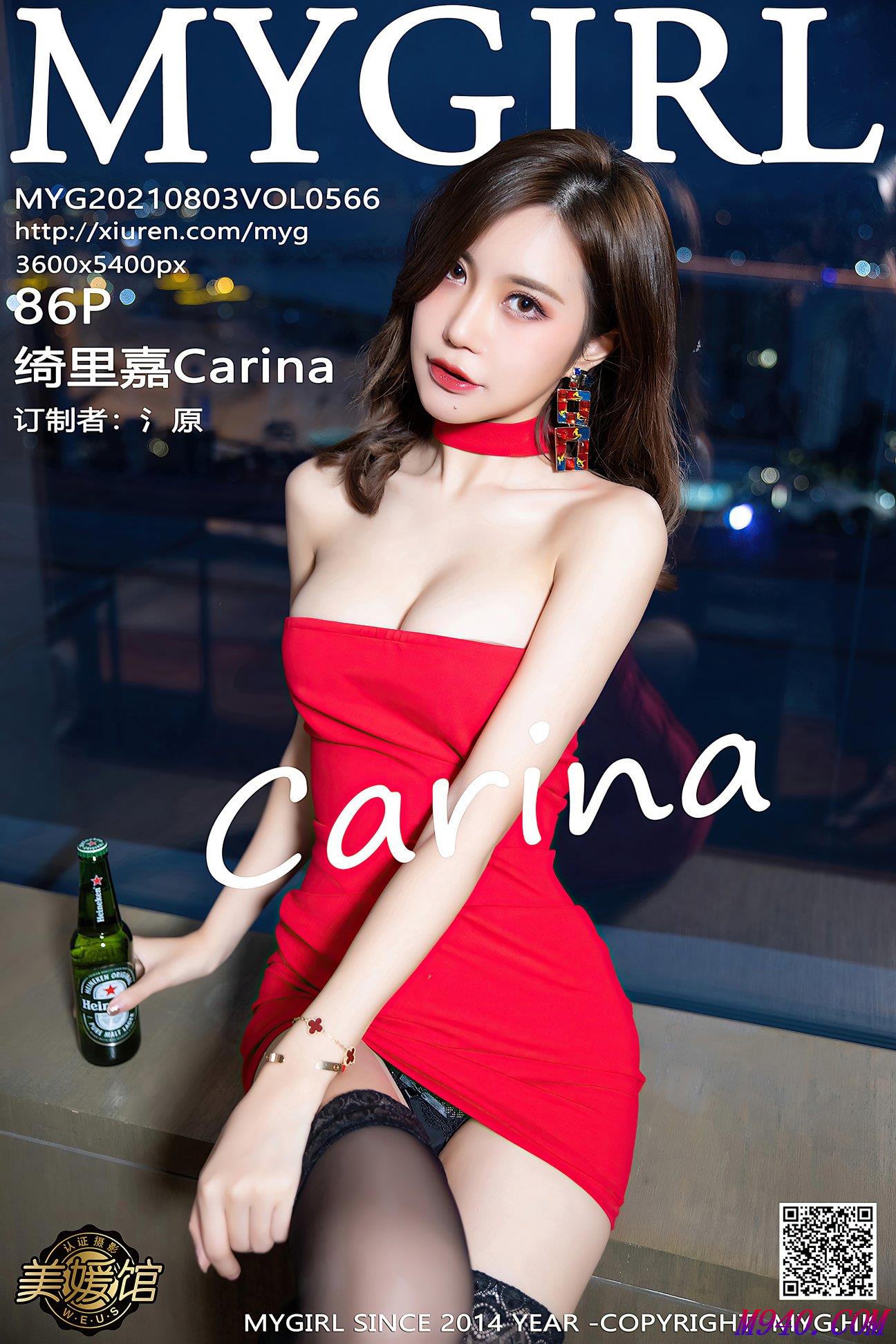 M940.COM-[MyGirl美媛馆] 2021.08.03 VOL.566 绮里嘉Carina [86P-805MB]