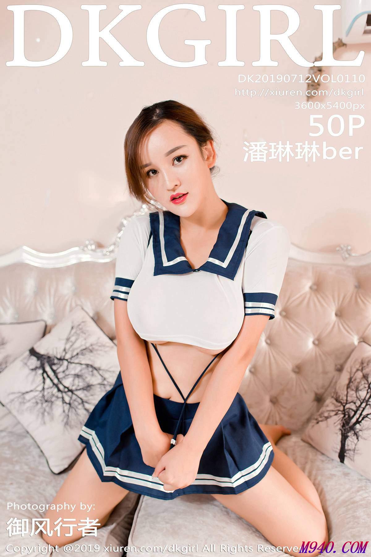 M940.COM-[DKGirl御女郎]2019.07.12 VOL.110 潘琳琳ber[50P-147M]