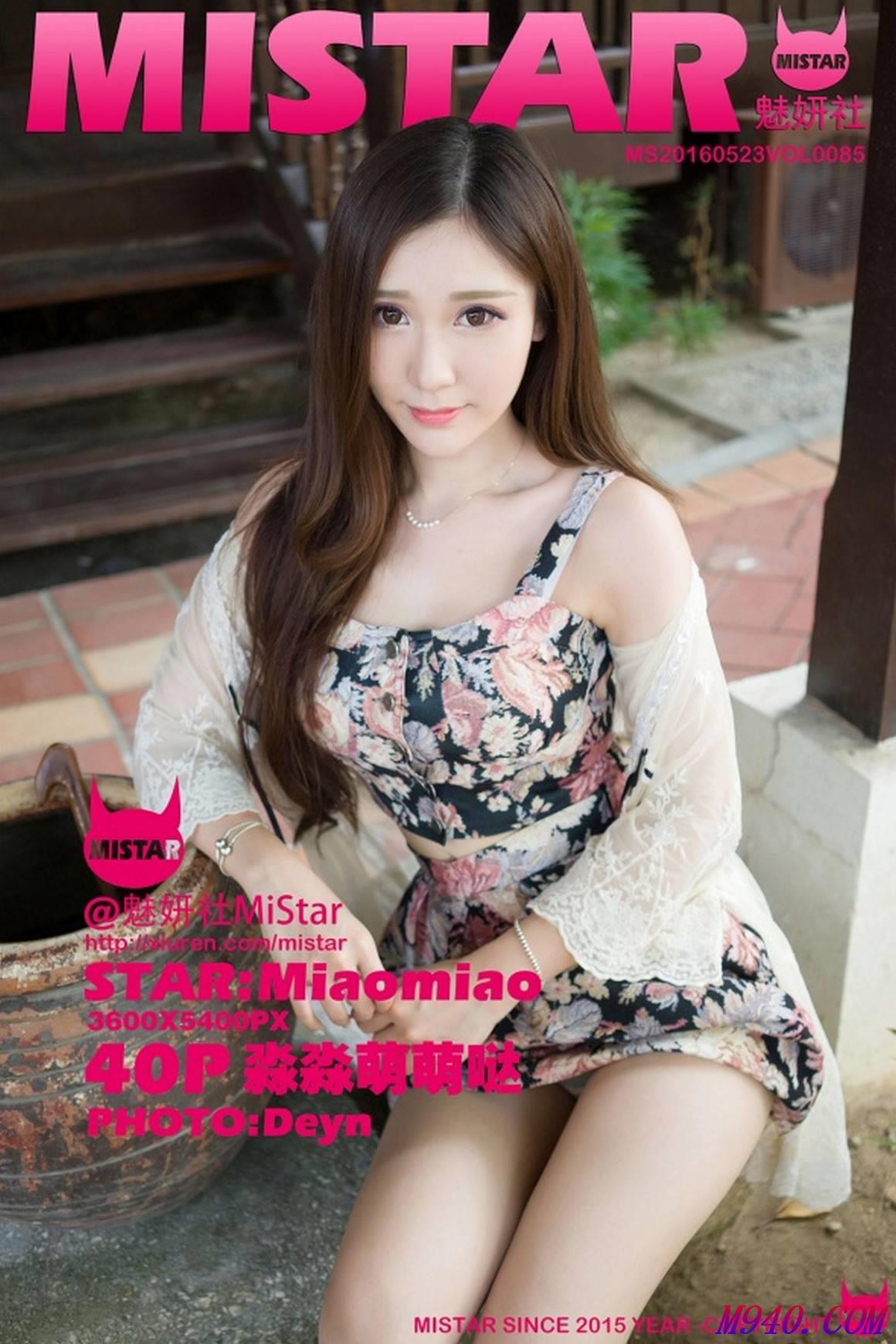 M940.COM-[MiStar魅妍社] 2016.05.23 VOL.085 淼淼萌萌哒 [40P-155M]