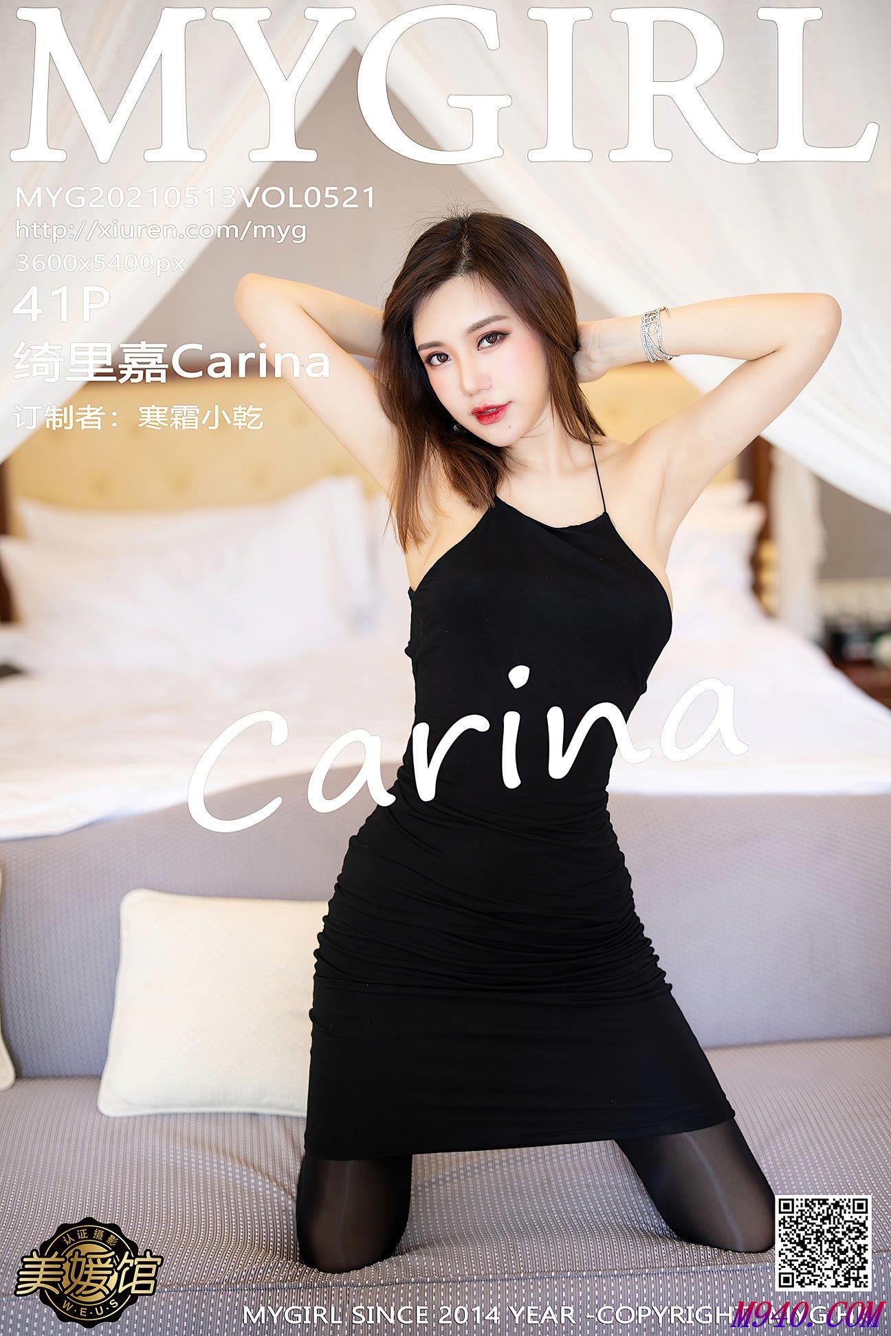 M940.COM-[MyGirl美媛馆] 2021.05.13 VOL.521 绮里嘉Carina [41P-390MB]