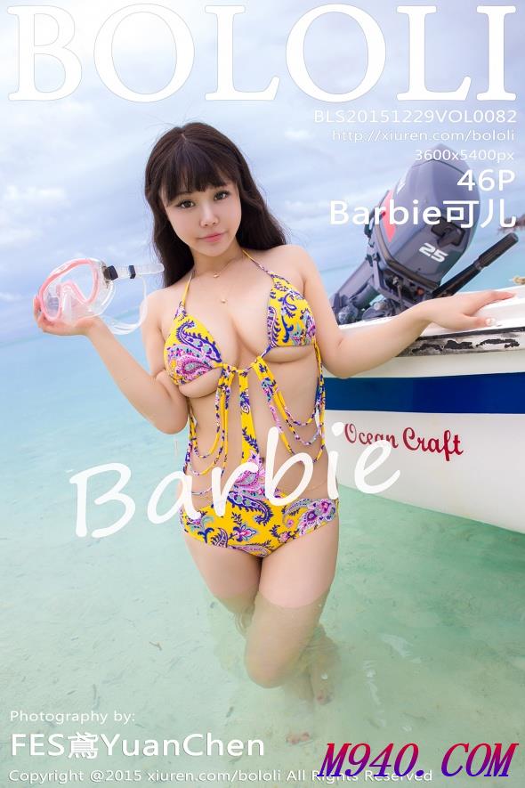 M940.COM-[BoLoli波萝社] 2015.12.25 VOL.082 Barbie可儿[46P-127M]