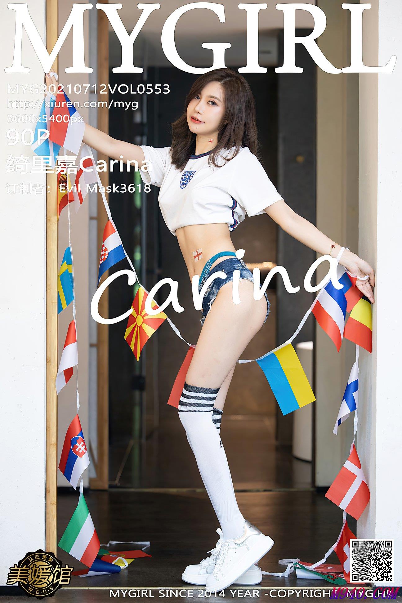 M940.COM-[MyGirl美媛馆] 2021.07.12 VOL.553 绮里嘉Carina [90P-848MB]