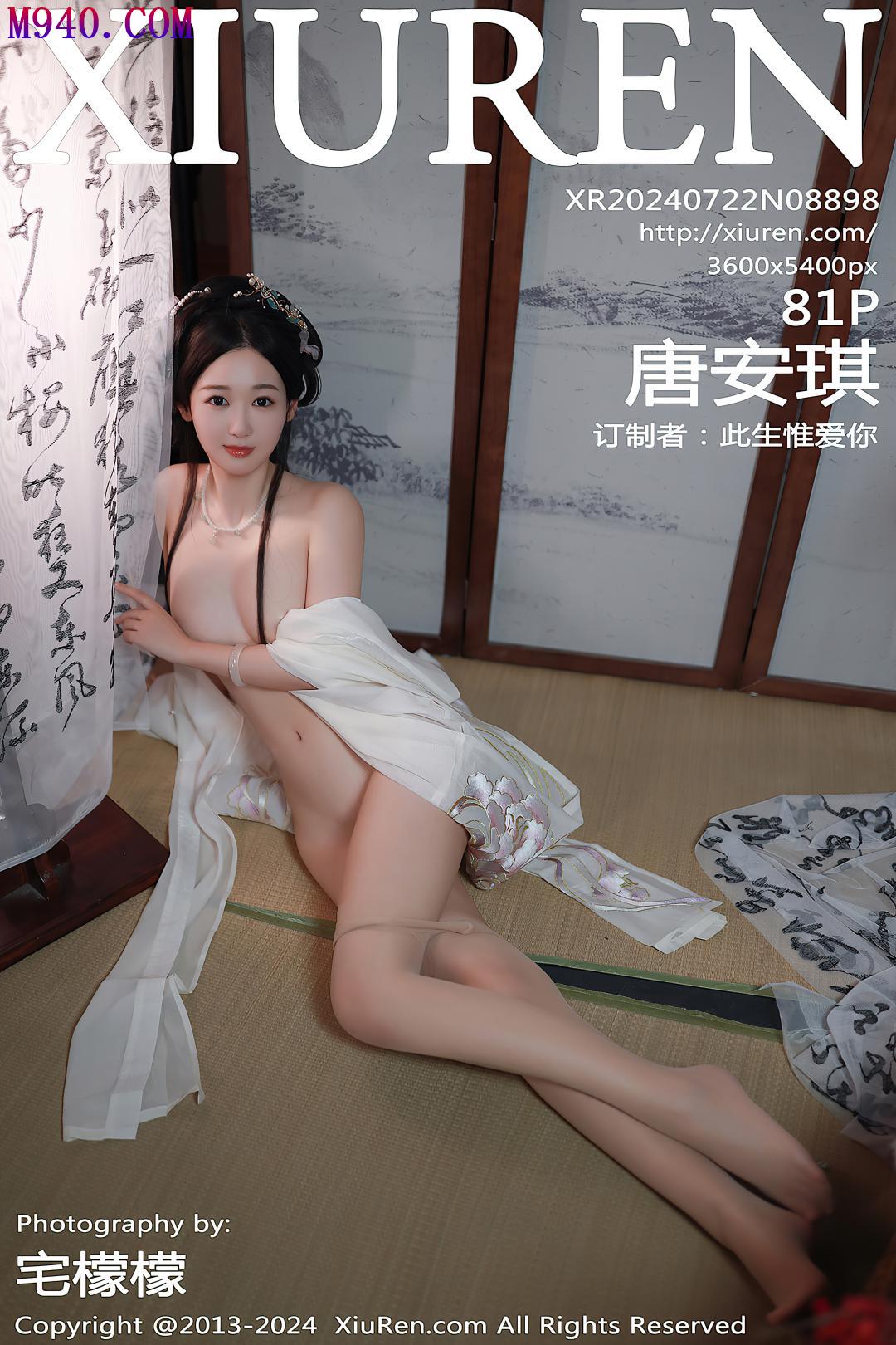 M940-[XIUREN秀人网] 2024.07.22 NO.8898 唐安琪 [81P-813MB]