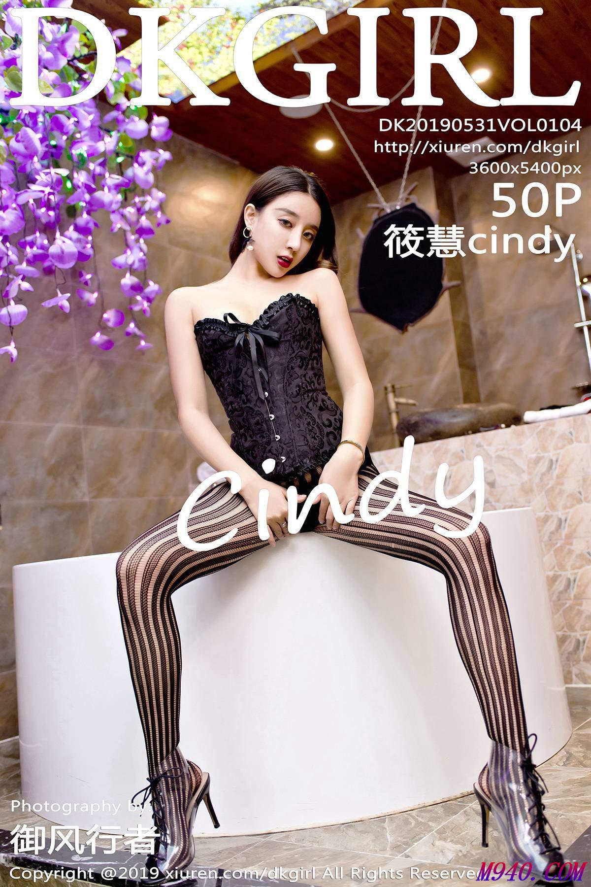 M940.COM-[DKGirl御女郎]2019.05.31 VOL.104 筱慧cindy[50P-168M]