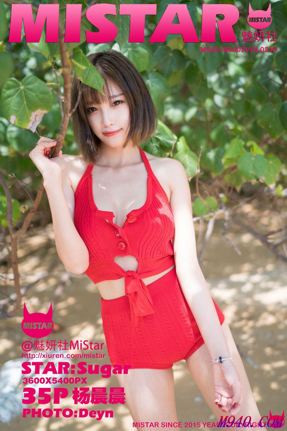 M940.COM-[MiStar魅妍社] 2018.04.02 VOL.219 杨晨晨sugar[35P-106MB]