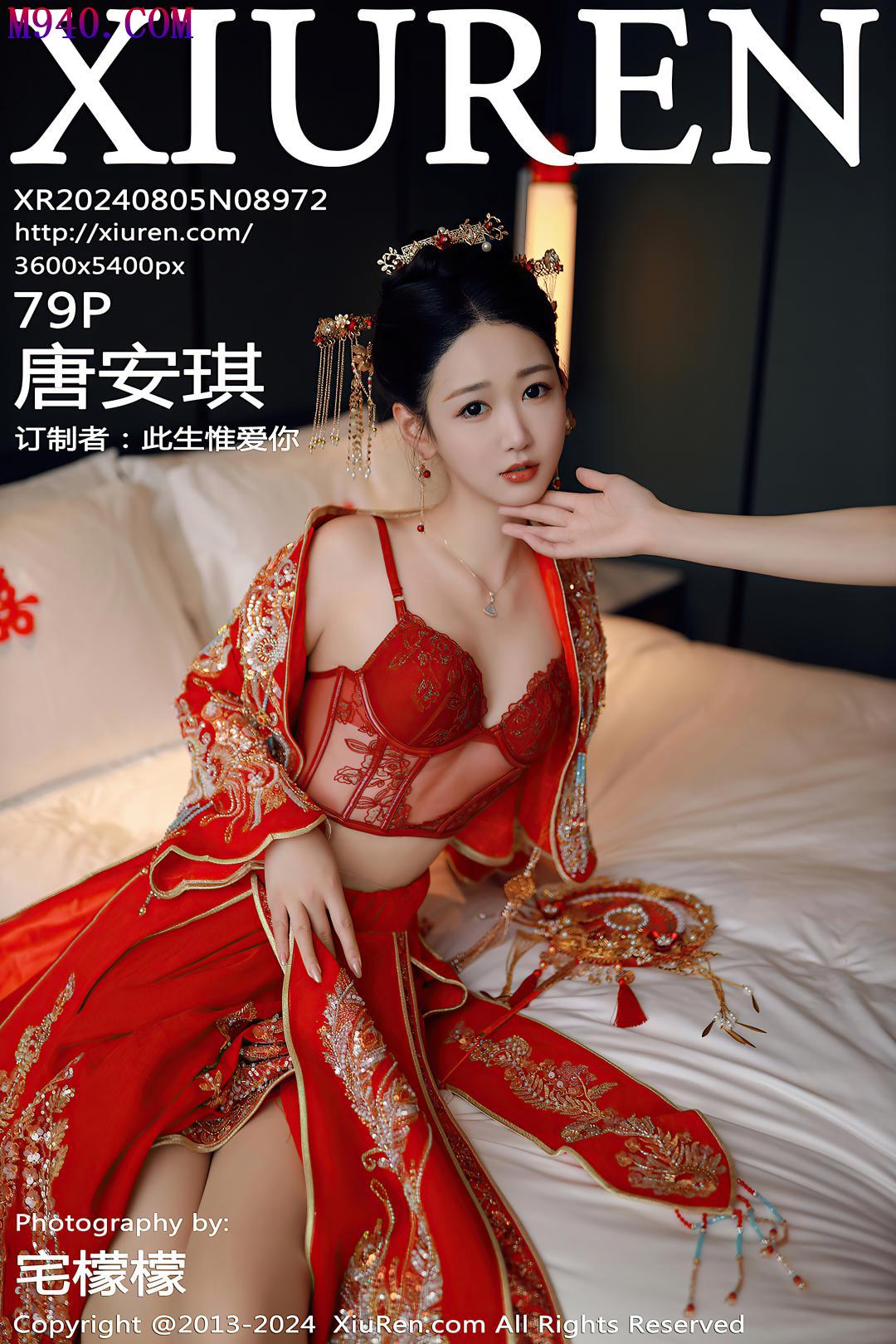 M940-[XIUREN秀人网] 2024.08.05 NO.8972 唐安琪 [79P-784MB]