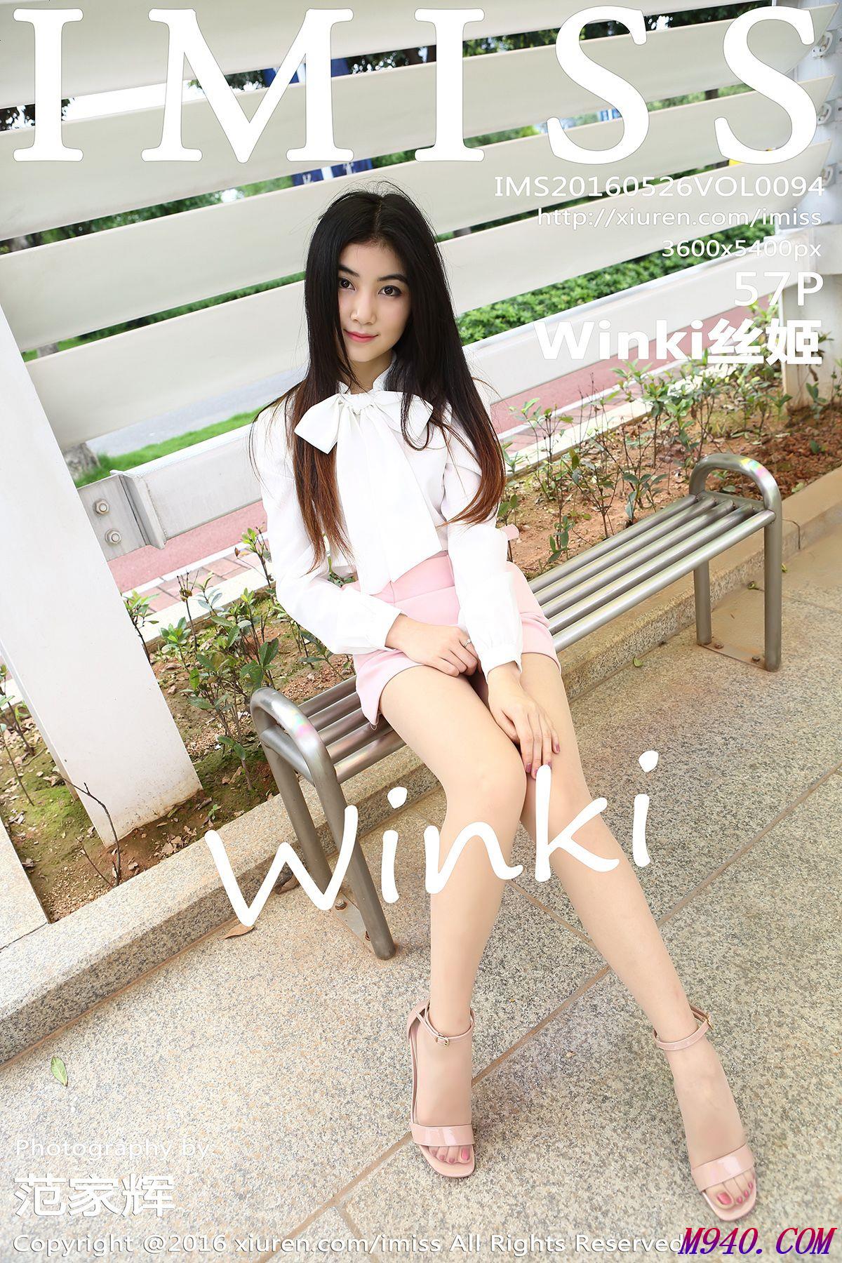 M940.COM-[IMISS爱蜜社] 2016.05.26 VOL.094 Winki丝姬 [57P-151MB]