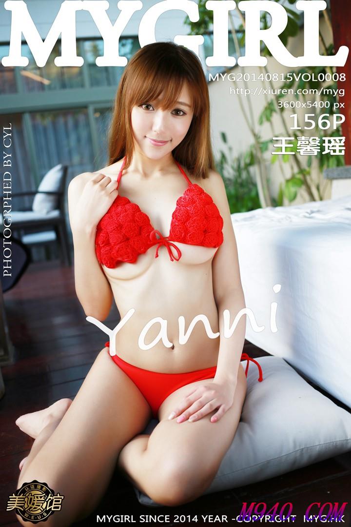 M940.COM-[MyGirl美媛馆] 2014.08.15 Vol.008 王馨瑶yanni [156P-575MB]