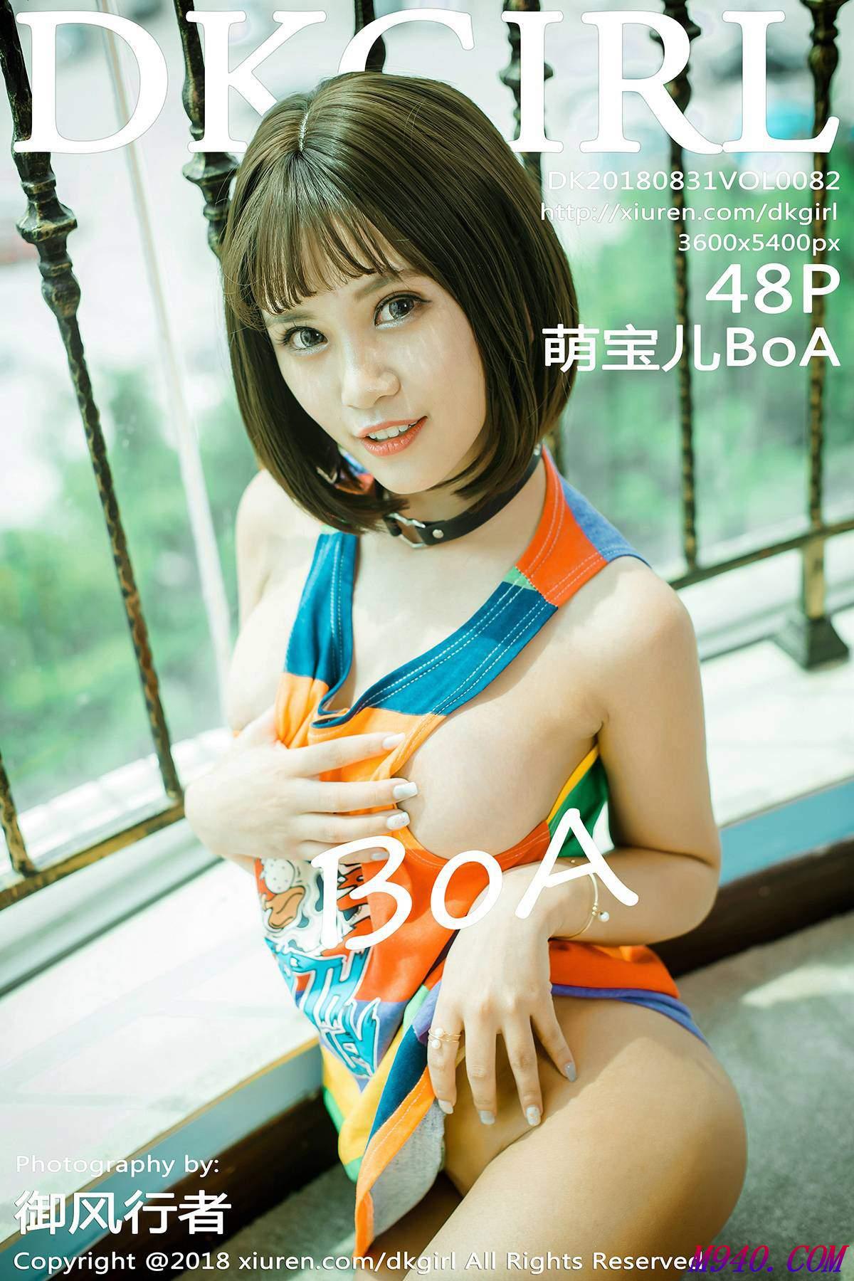 M940.COM-[DKGirl御女郎]2018.08.31 VOL.082 萌宝儿BoA [48P-179MB]