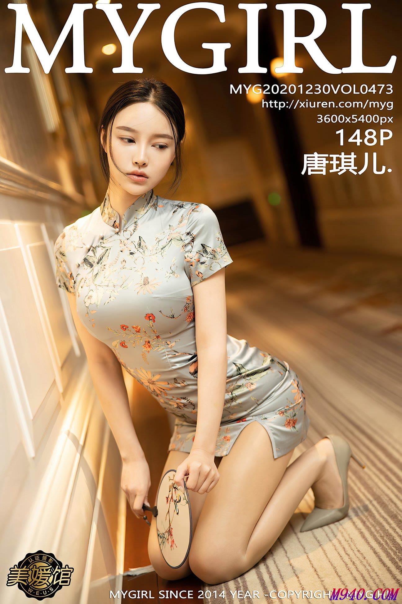 M940.COM-[MyGirl美媛馆] 2020.12.30 VOL.473 唐琪儿 [148P-1380MB]