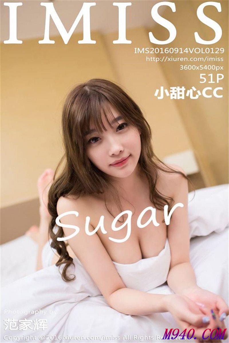 M940.COM-[IMISS爱蜜社] 2016.09.14 VOL.129 sugar小甜心CC [51P-117MB]