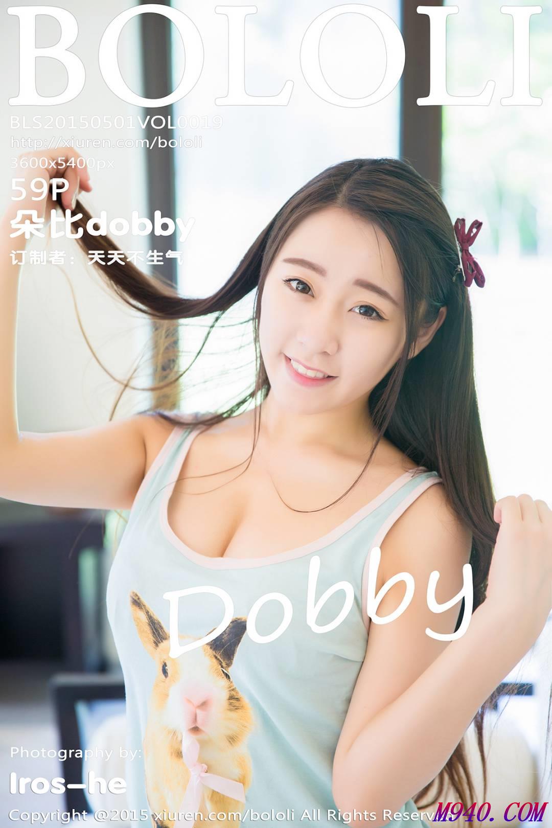 M940.COM-[BoLoli波萝社] 2015.05.01 VOL.019 朵比dobby [59P-277M]