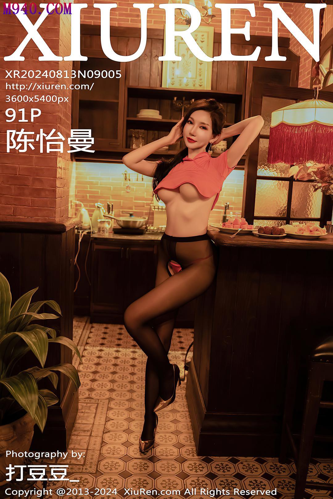 M940-[XIUREN秀人网] 2024.08.13 NO.9005 陈怡曼 [91P-1052MB]