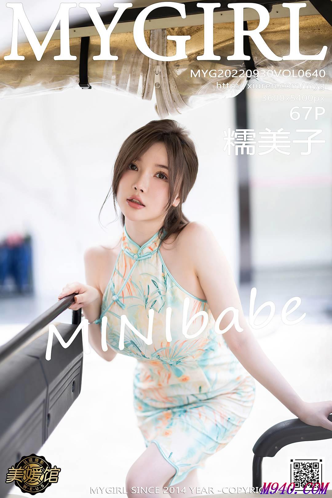 M940.COM-[MyGirl美媛馆] 2022.09.30 VOL.640 糯美子MINIbabe [67P-519MB]