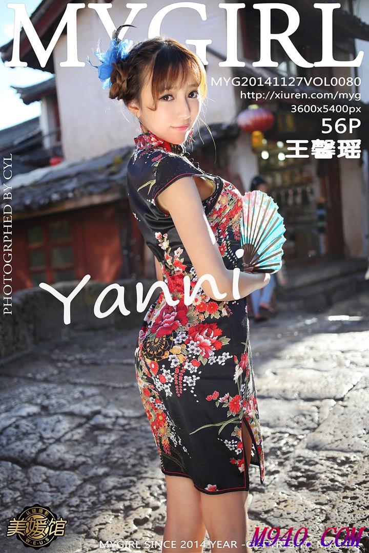 M940.COM-[MyGirl美媛馆] 2014.11.27 Vol.080 王馨瑶yanni [53P-300MB]