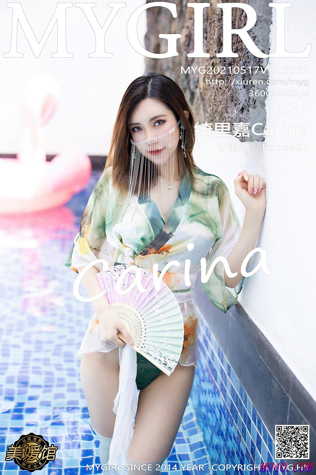 M940.COM-[MyGirl美媛馆] 2021.05.17 VOL.522 绮里嘉Carina [62P-541MB]