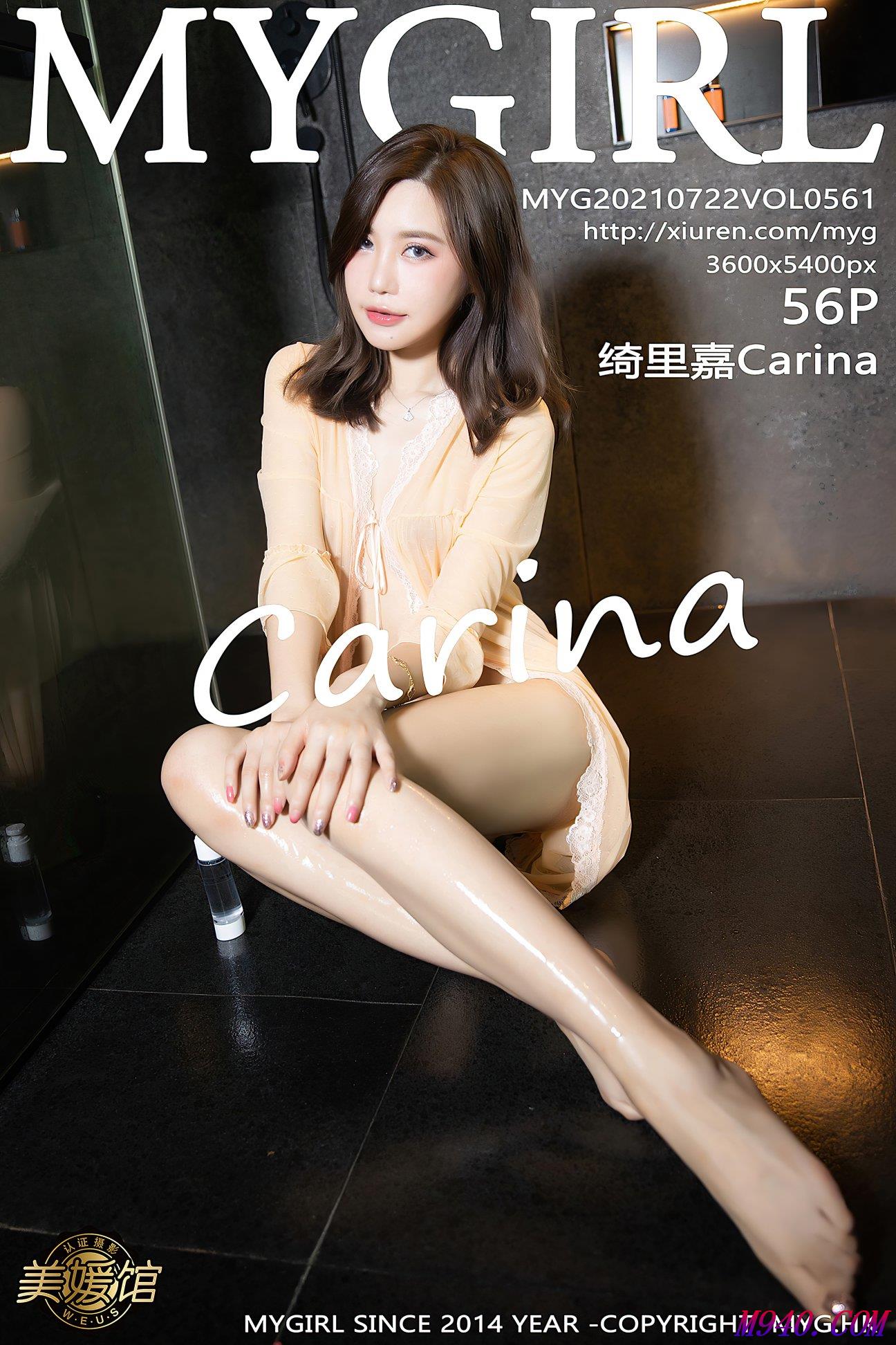M940.COM-[MyGirl美媛馆] 2021.07.22 VOL.561 绮里嘉Carina [56P-568MB]
