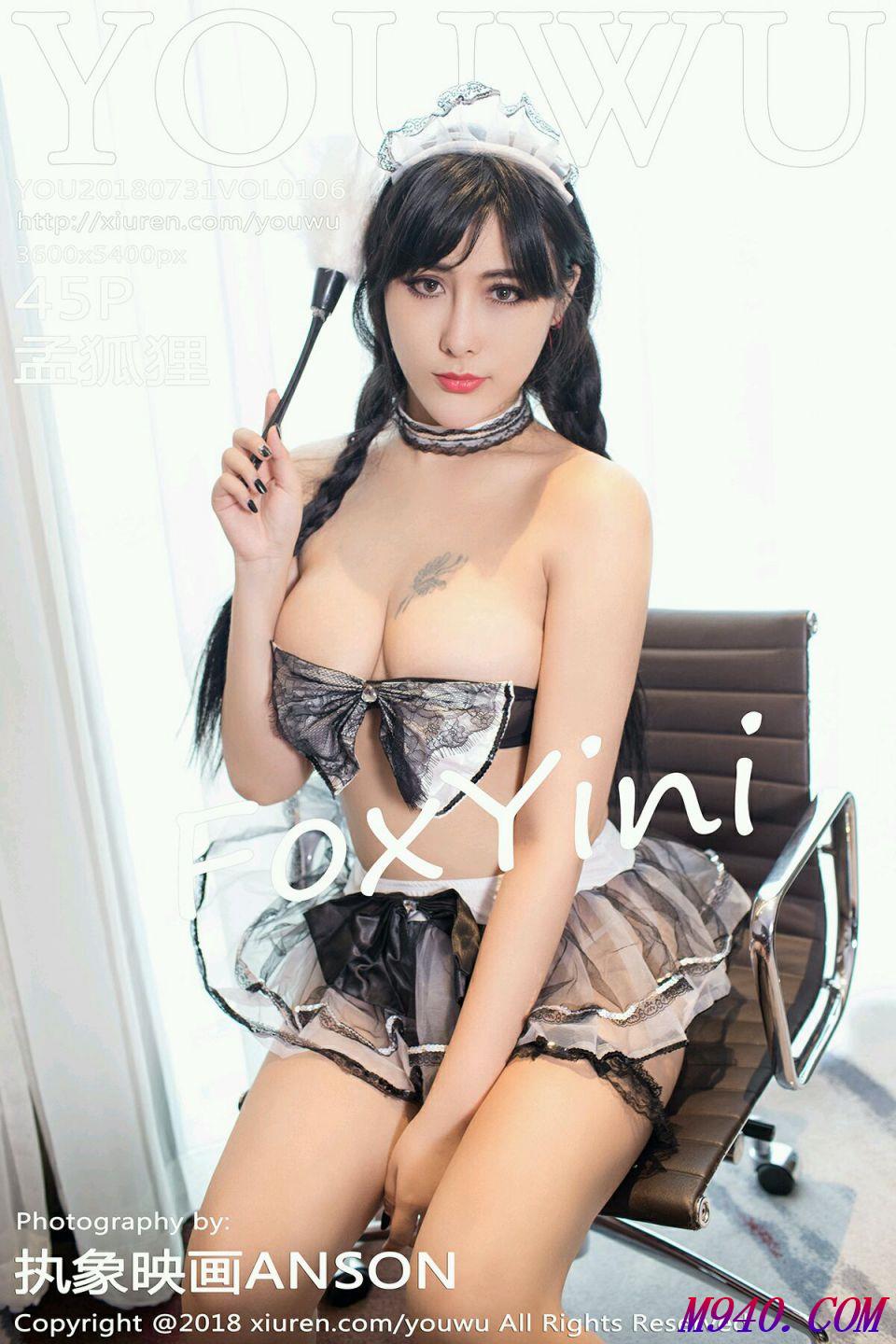 M940.COM-[YouWu尤物馆]2018.07.31 VOL.106 孟狐狸FoxYini[45P-106M]