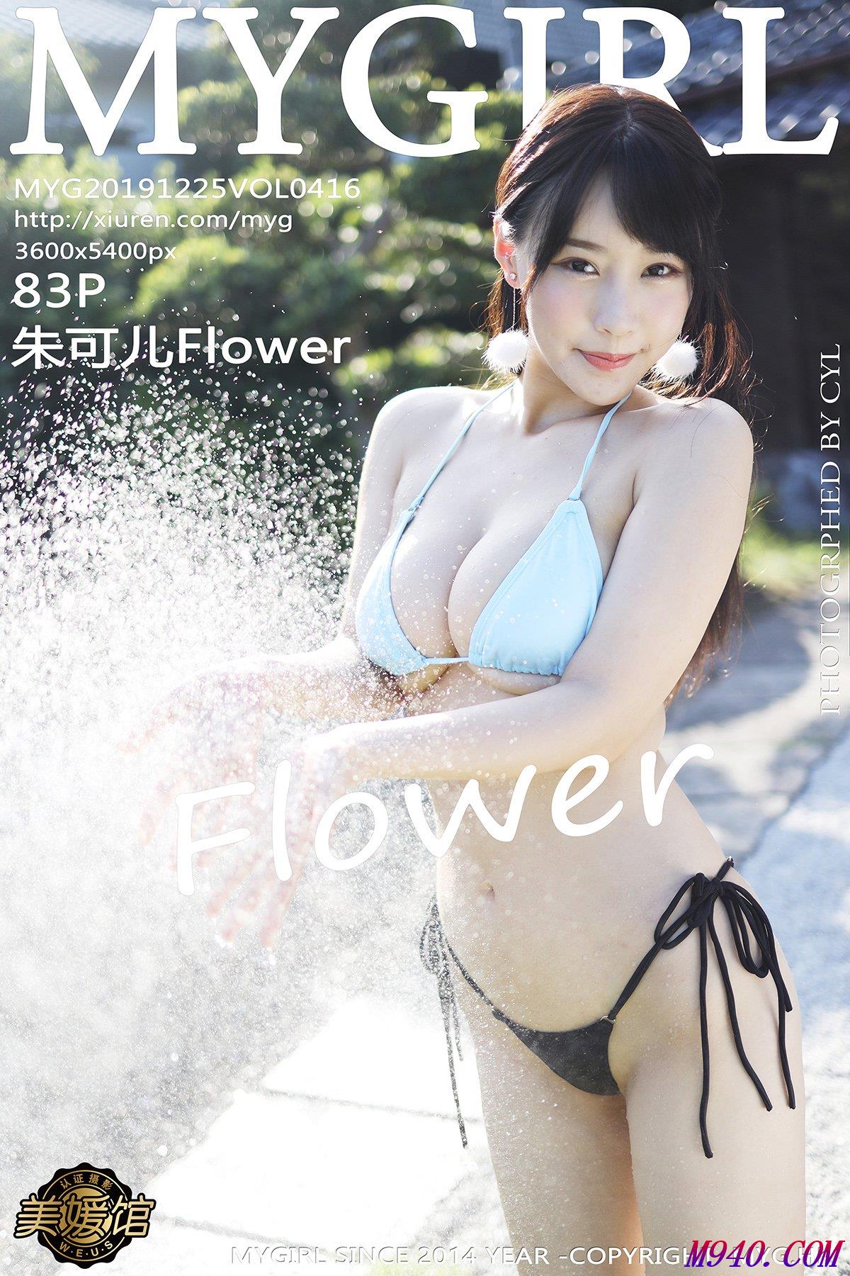 M940.COM-[MyGirl美媛馆] 2019.12.25 VOL.416 朱可儿Flower [83P-212MB]