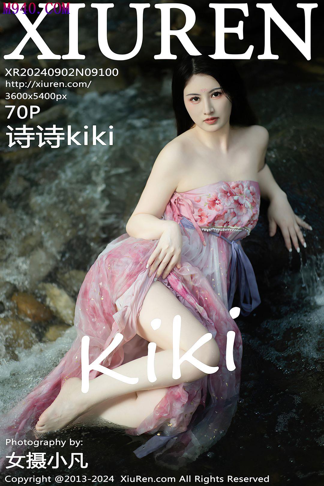 M940-[XIUREN秀人网] 2024.09.02 NO.9100 诗诗kiki [70P-663MB]