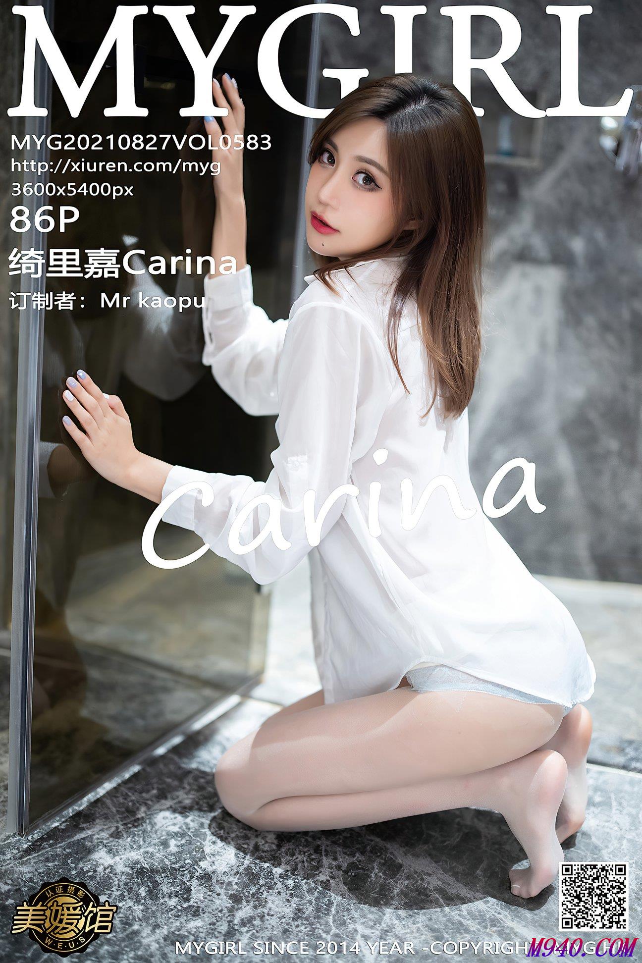M940.COM-[MyGirl美媛馆] 2021.08.27 VOL.583 绮里嘉Carina [86P-685MB]