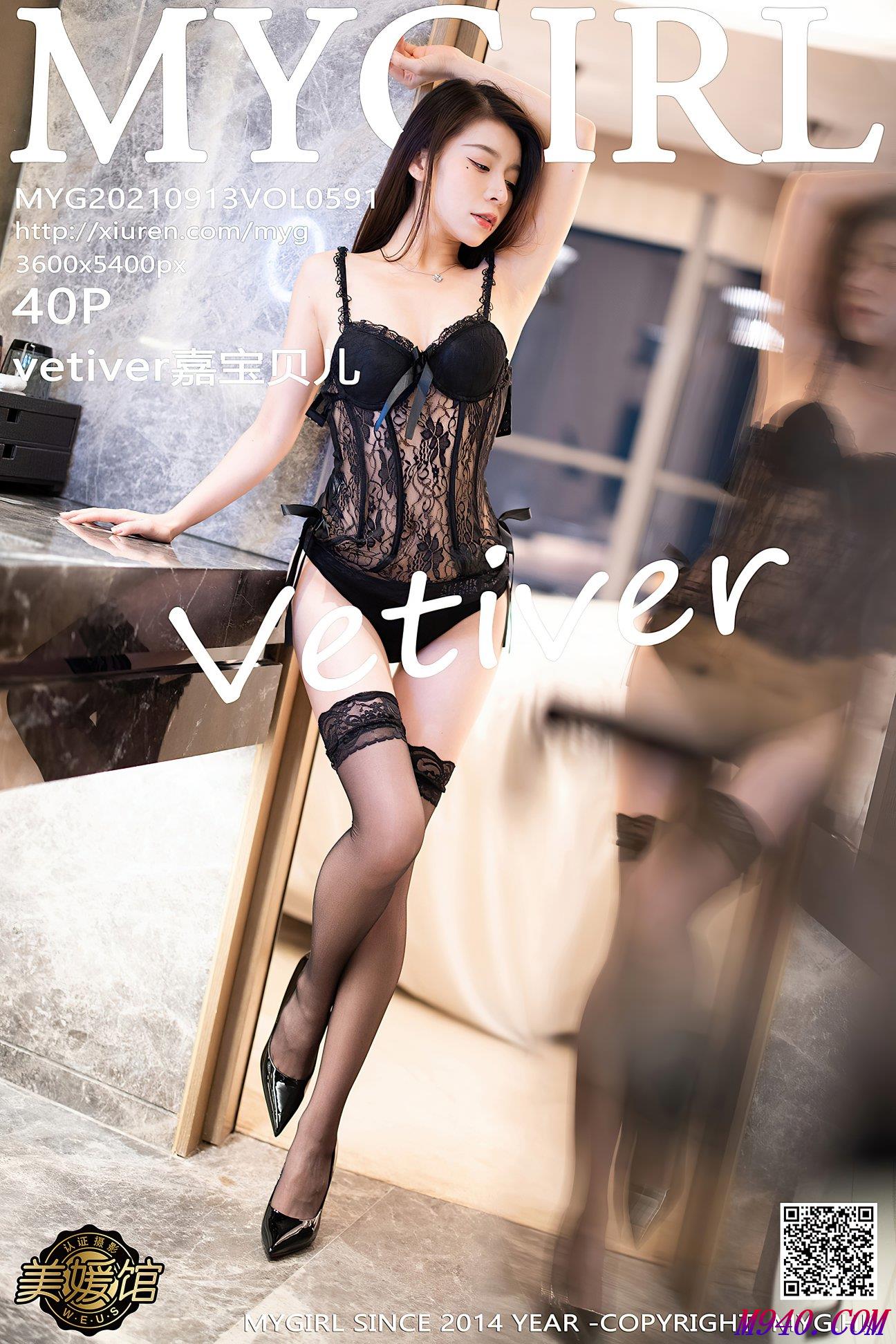 M940.COM-[MyGirl美媛馆] 2021.09.13 VOL.591 vetiver嘉宝贝儿 [40P-384MB]