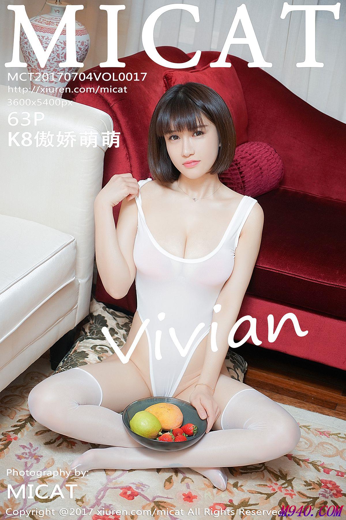 M940.COM-[MICAT猫萌榜] 2017.07.04 VOL.017 K8傲娇萌萌Vivian [63P-281MB]
