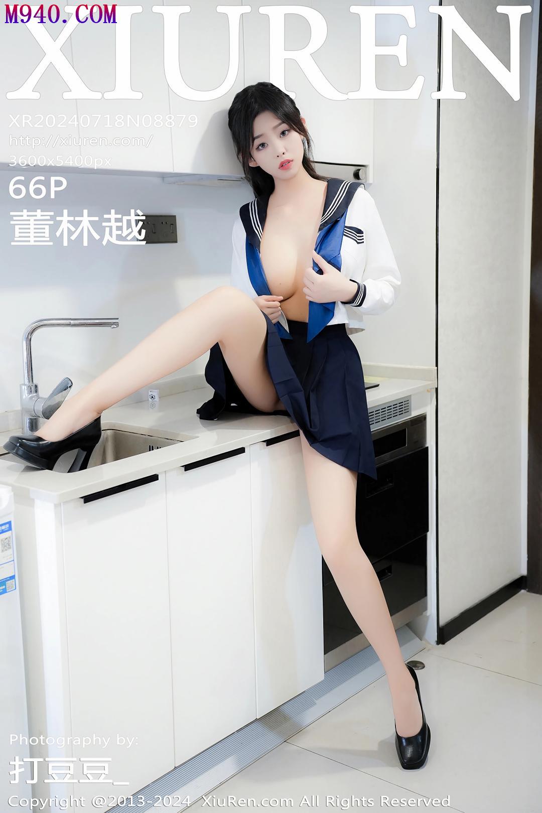 M940-[XIUREN秀人网] 2024.07.18 NO.8879 董林越 [66P-580MB]