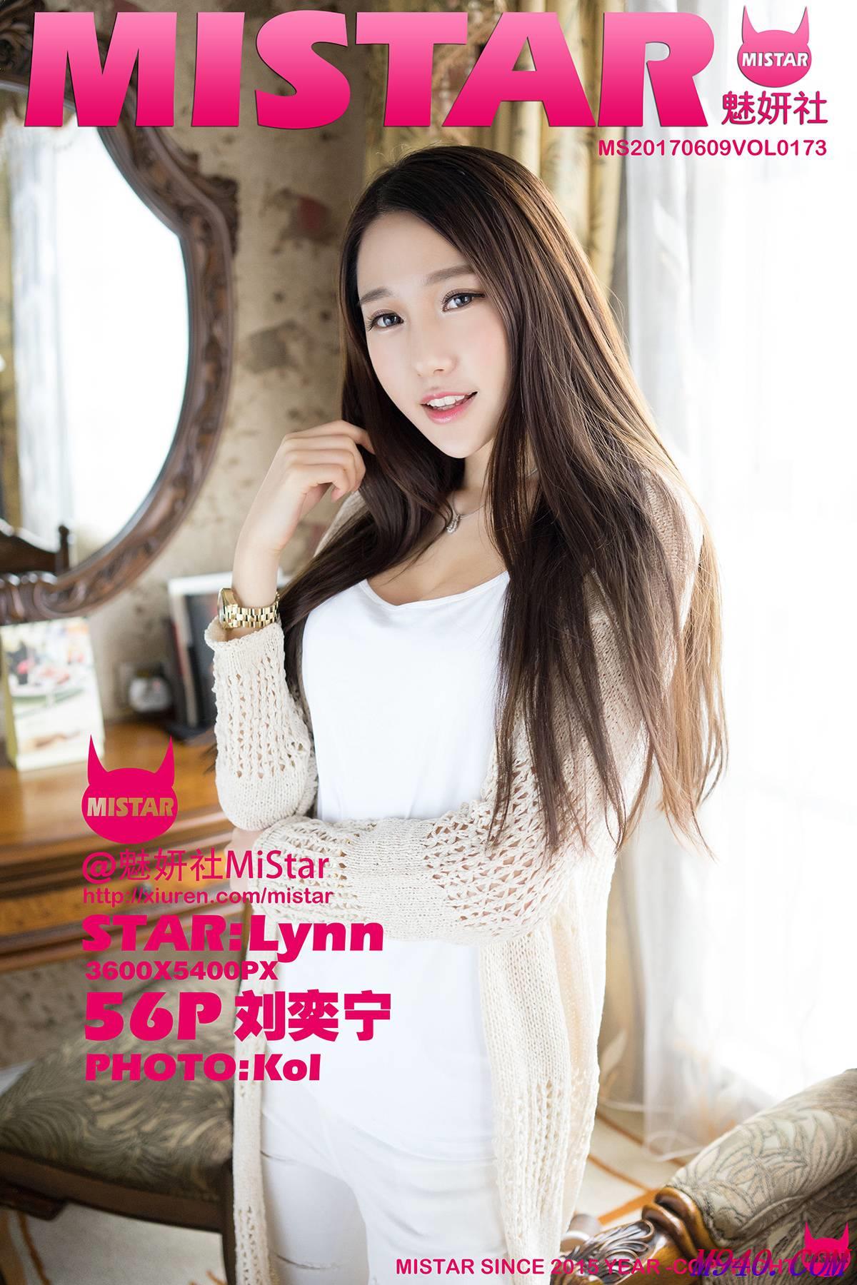 M940.COM-[MiStar魅妍社] 2017.06.09 VOL.173 刘奕宁Lynn[56P-288M]