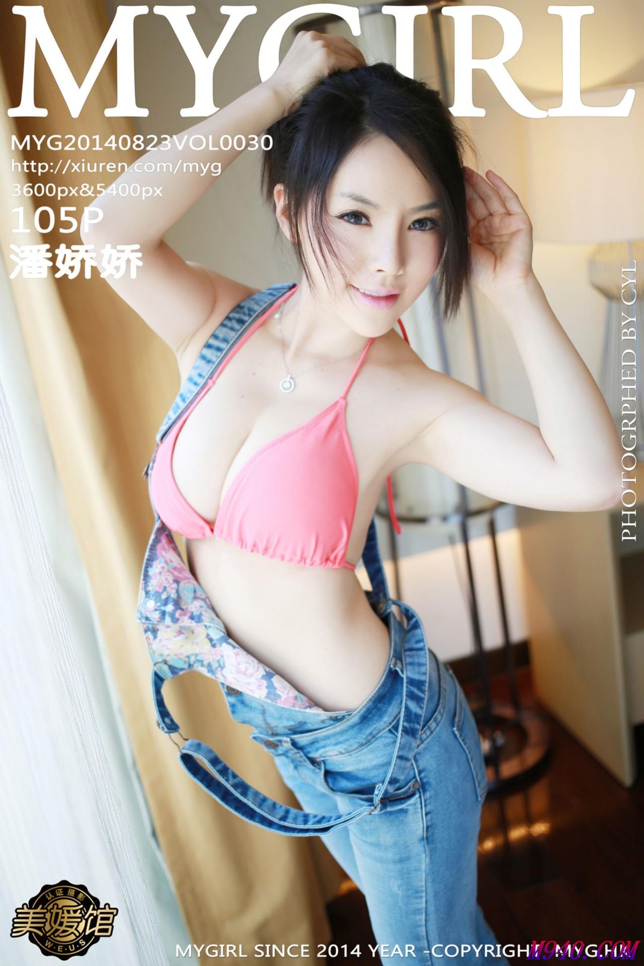 M940.COM-[MyGirl美媛馆] 2014.08.23 Vol.030 潘娇娇 [150P-314MB]