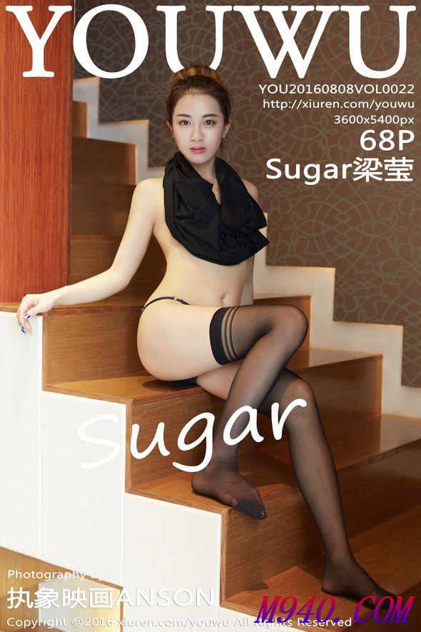 M940.COM-[YouWu尤物馆]2016.08.08 VOL.022 Sugar梁莹[68P-123M]