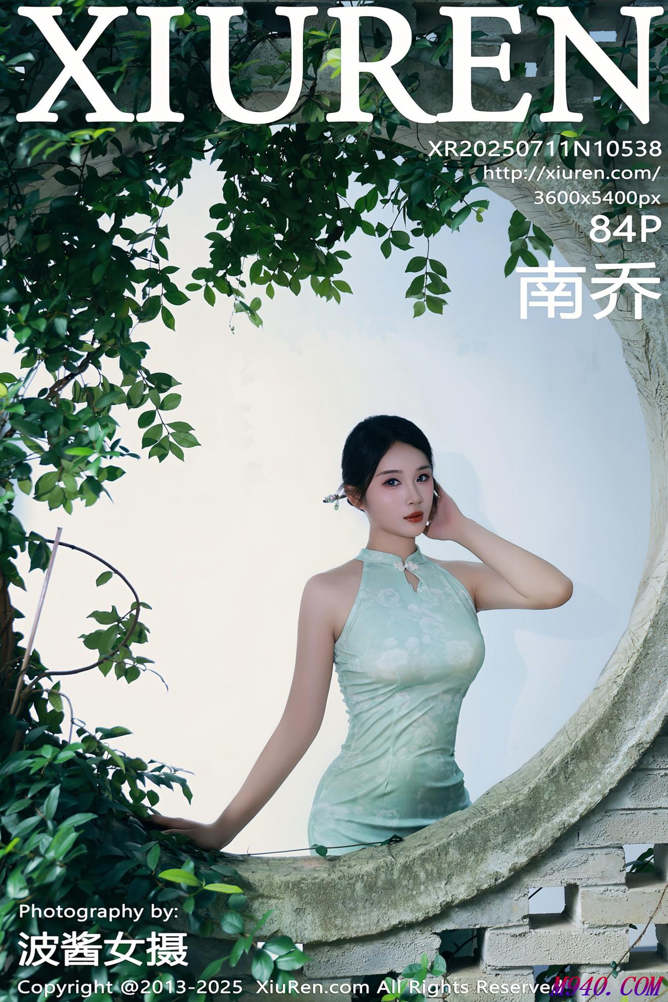 M940.COM-[XIUREN秀人网] 2025.07.11 NO.10538 南乔 [84P]